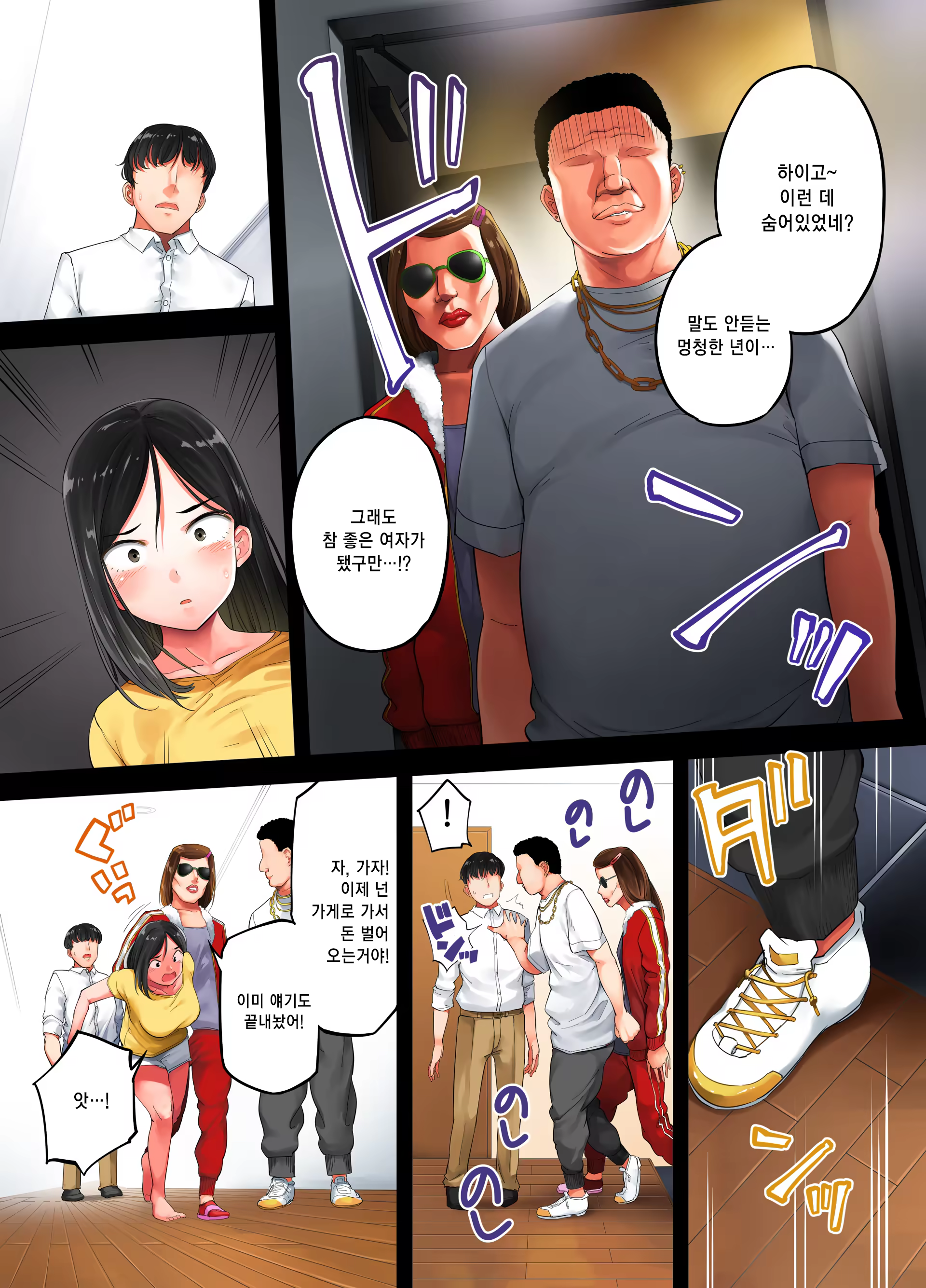 Content 1449523 - 160 페이지