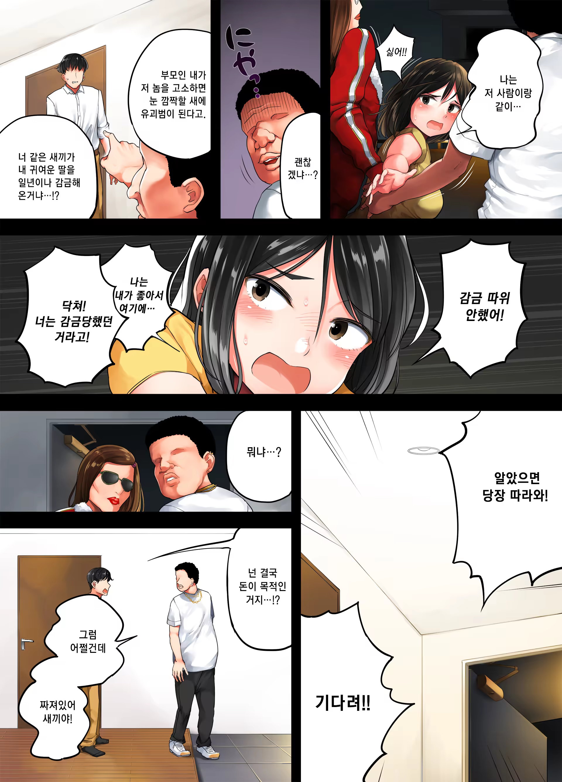 Content 1449523 - 161 페이지