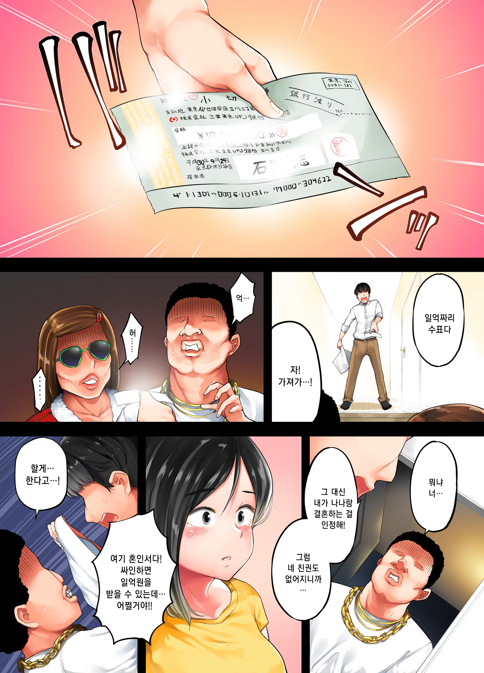 Content 1449523 - 162 페이지