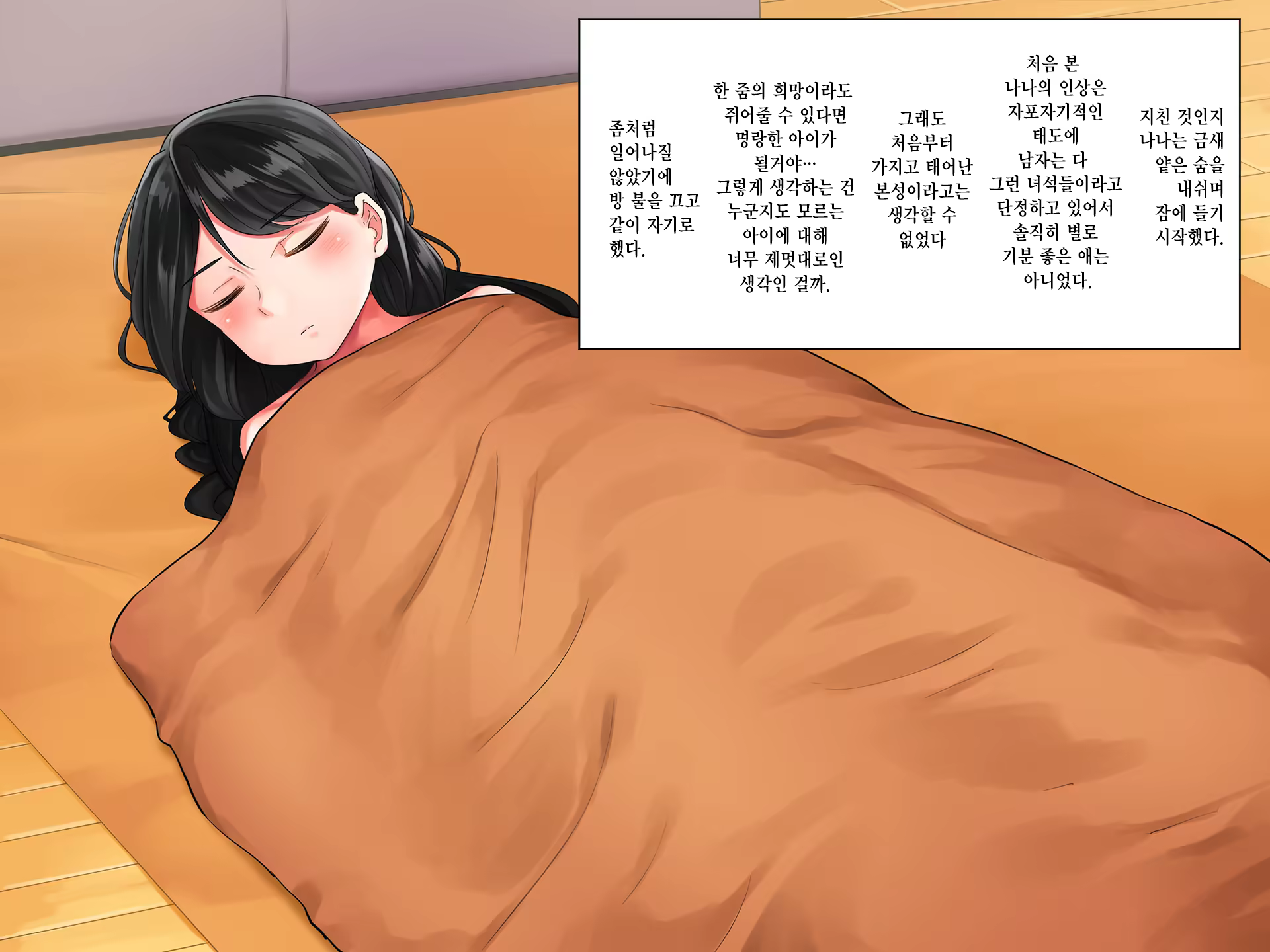 Content 1449523 - 40 페이지