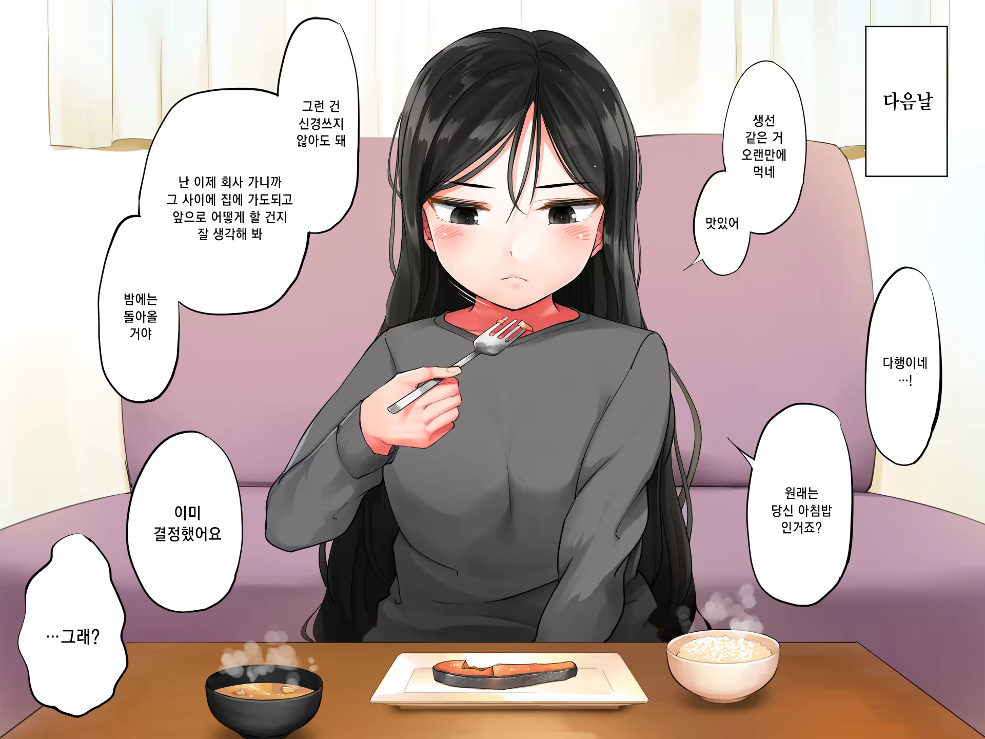 Content 1449523 - 41 페이지