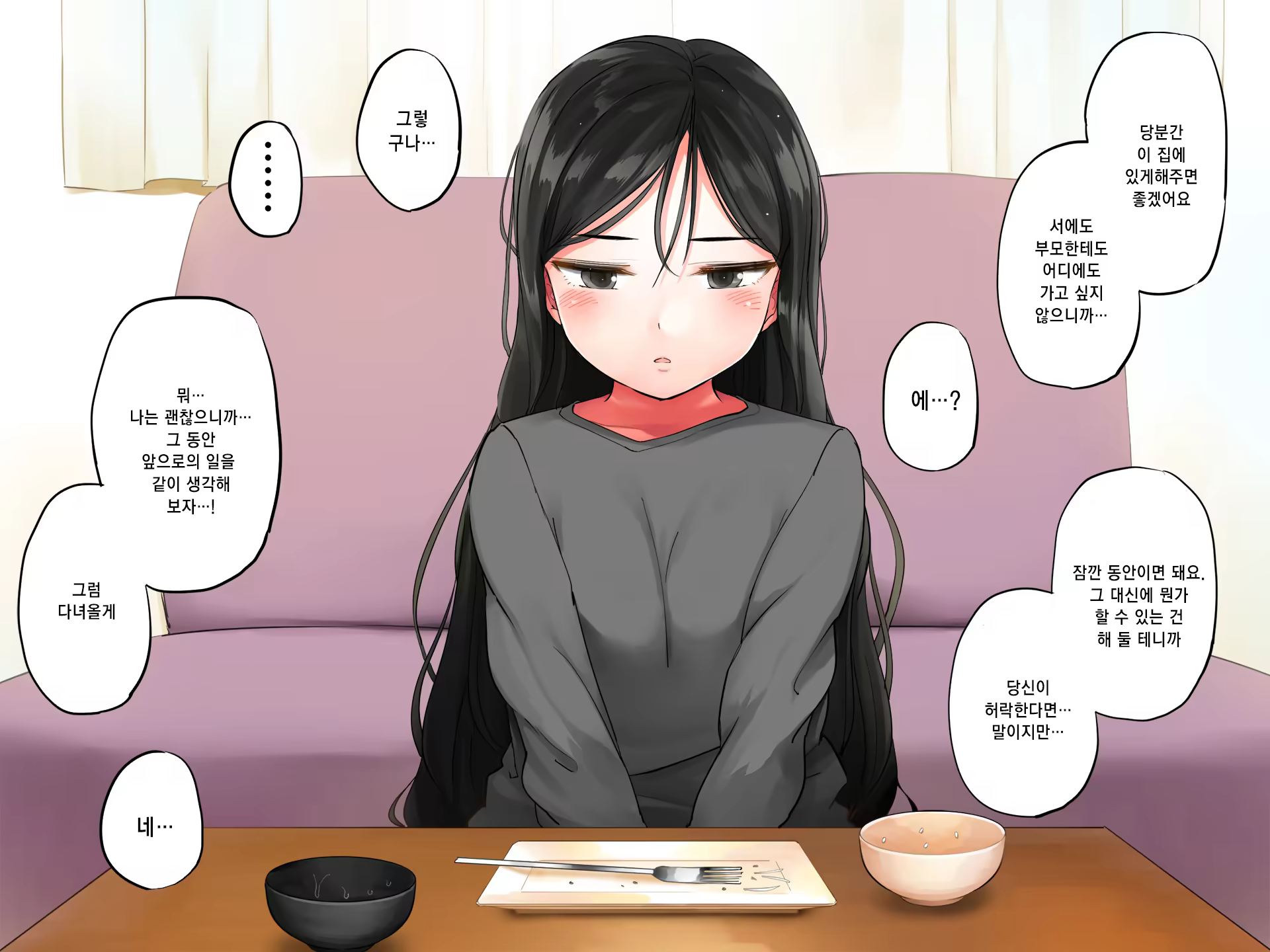 Content 1449523 - 42 페이지