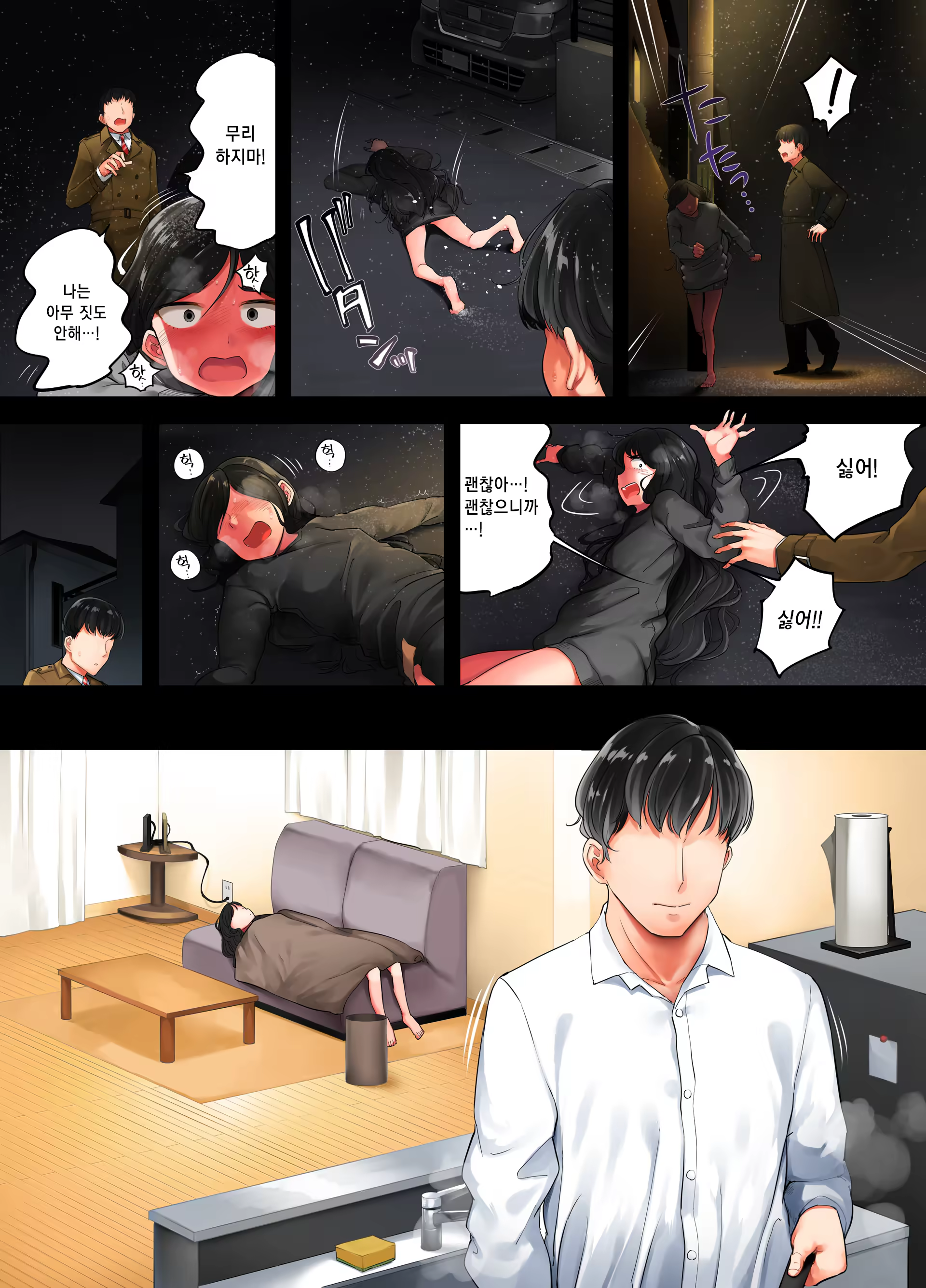 Content 1449523 - 7 페이지