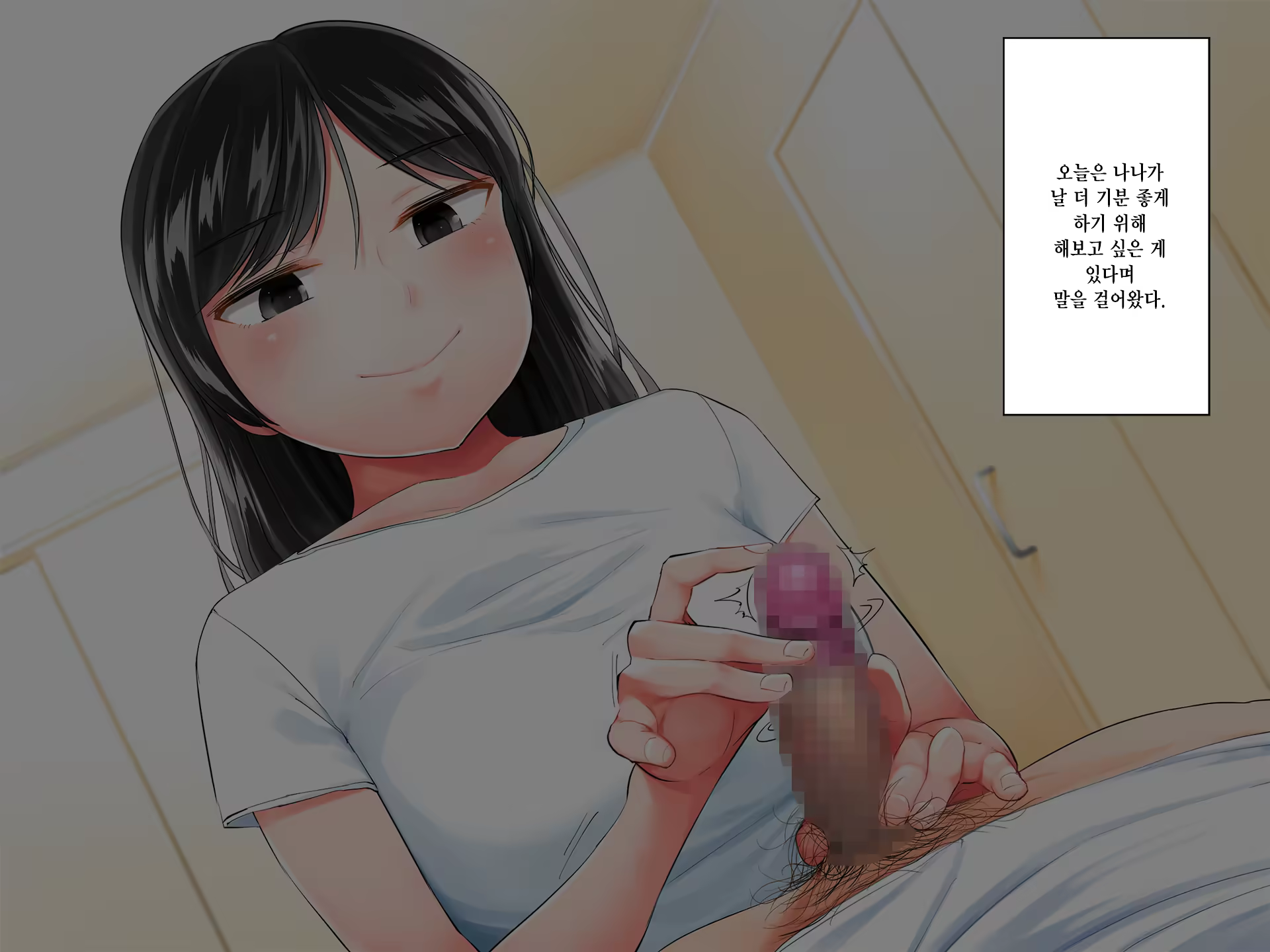 Content 1449523 - 79 페이지