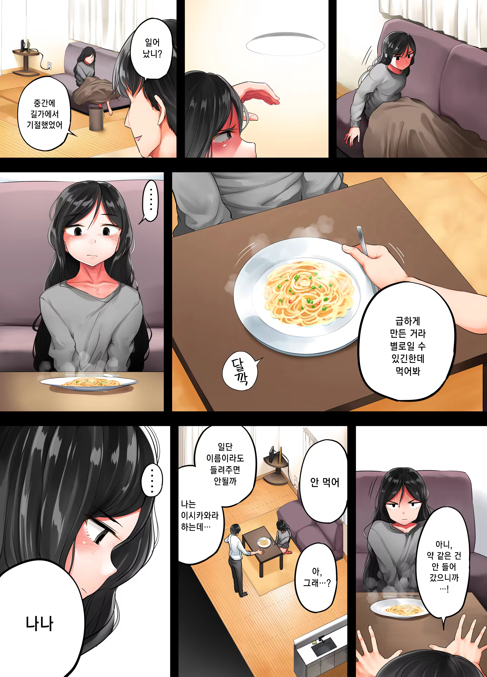 Content 1449523 - 8 페이지
