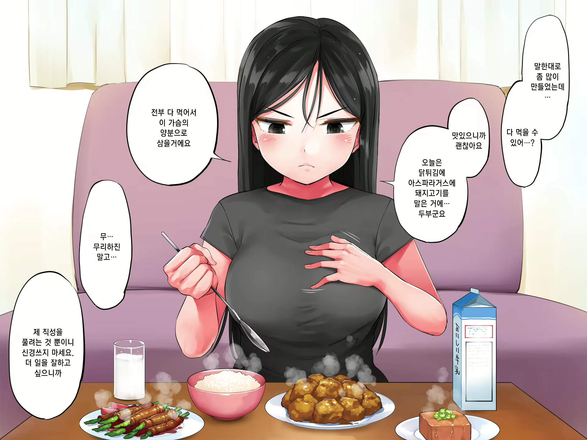 Content 1449523 - 87 페이지