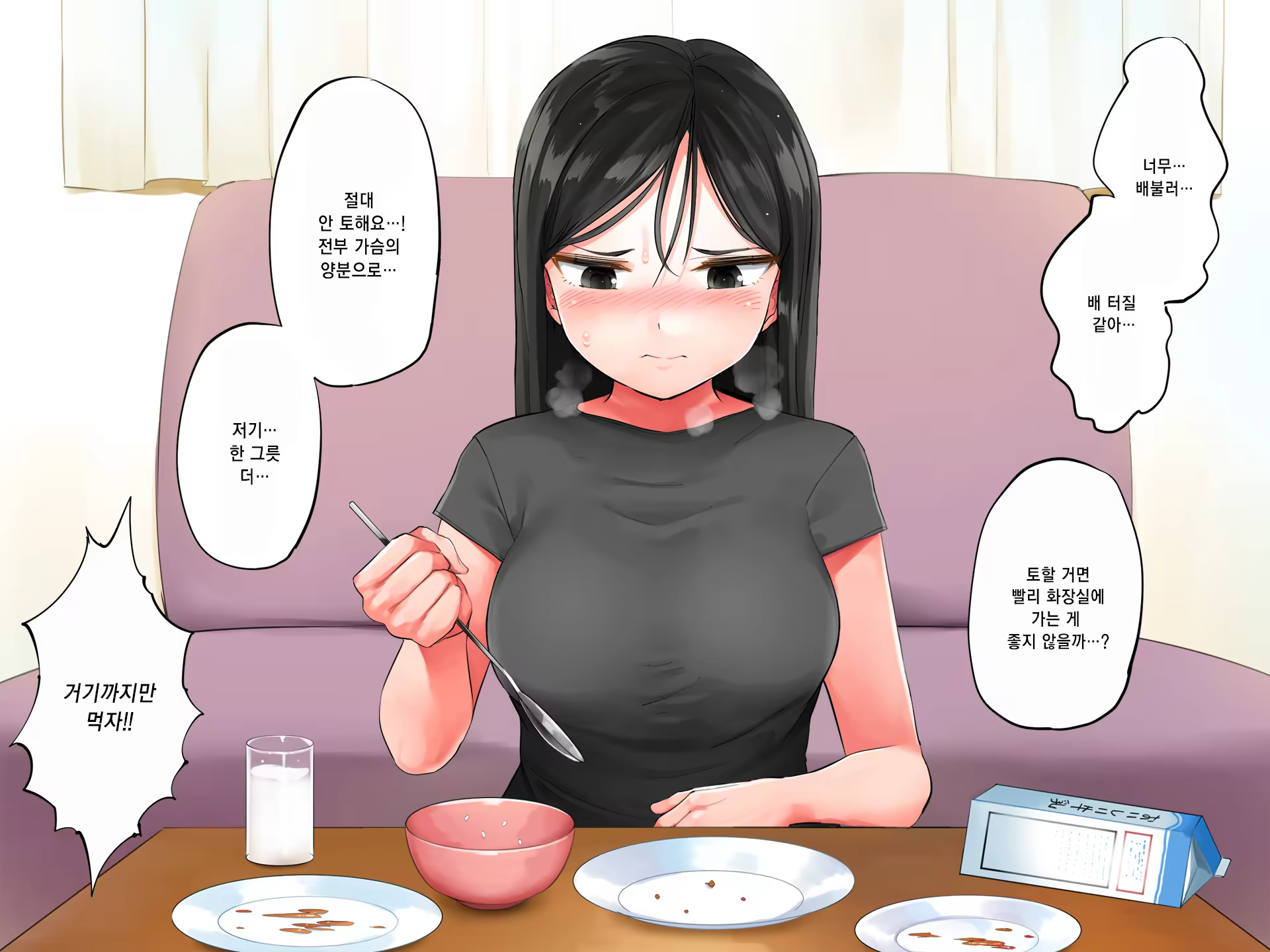Content 1449523 - 89 페이지