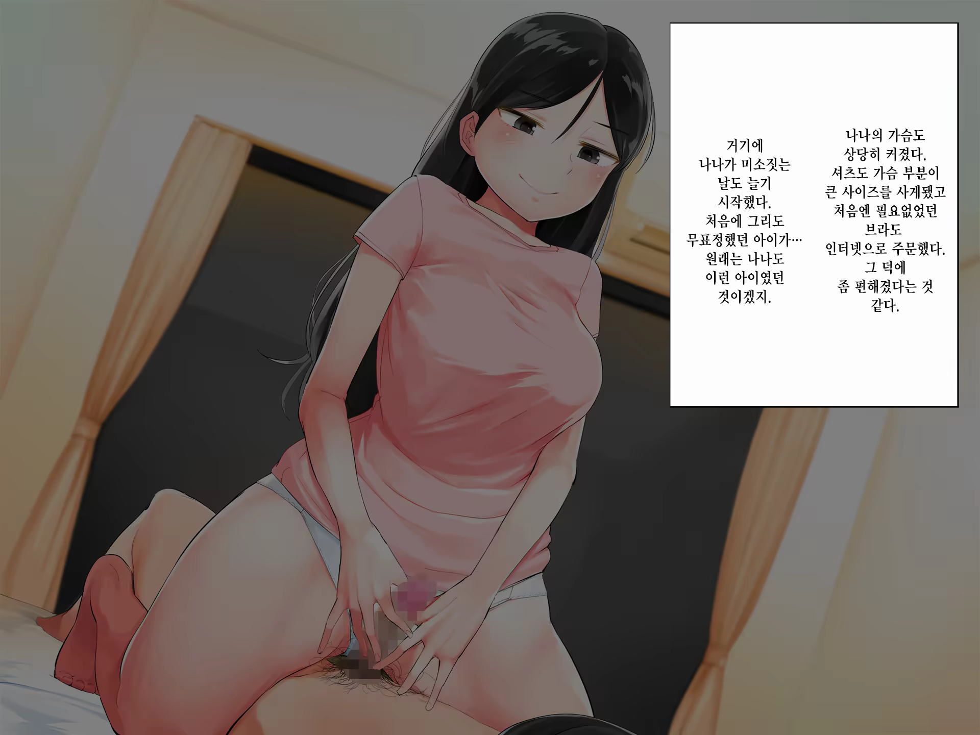 Content 1449523 - 90 페이지