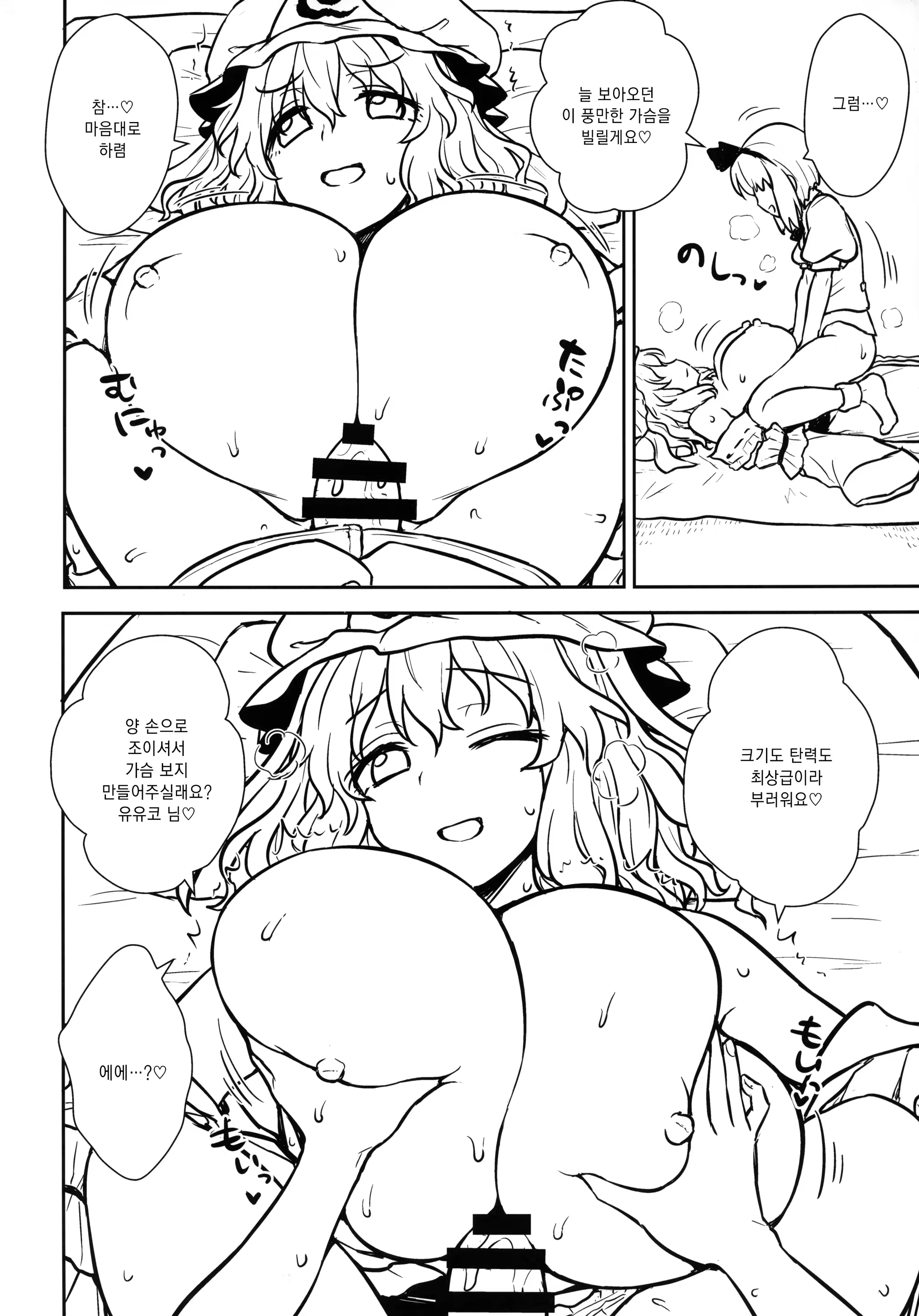 Content 1449525 - 13 페이지