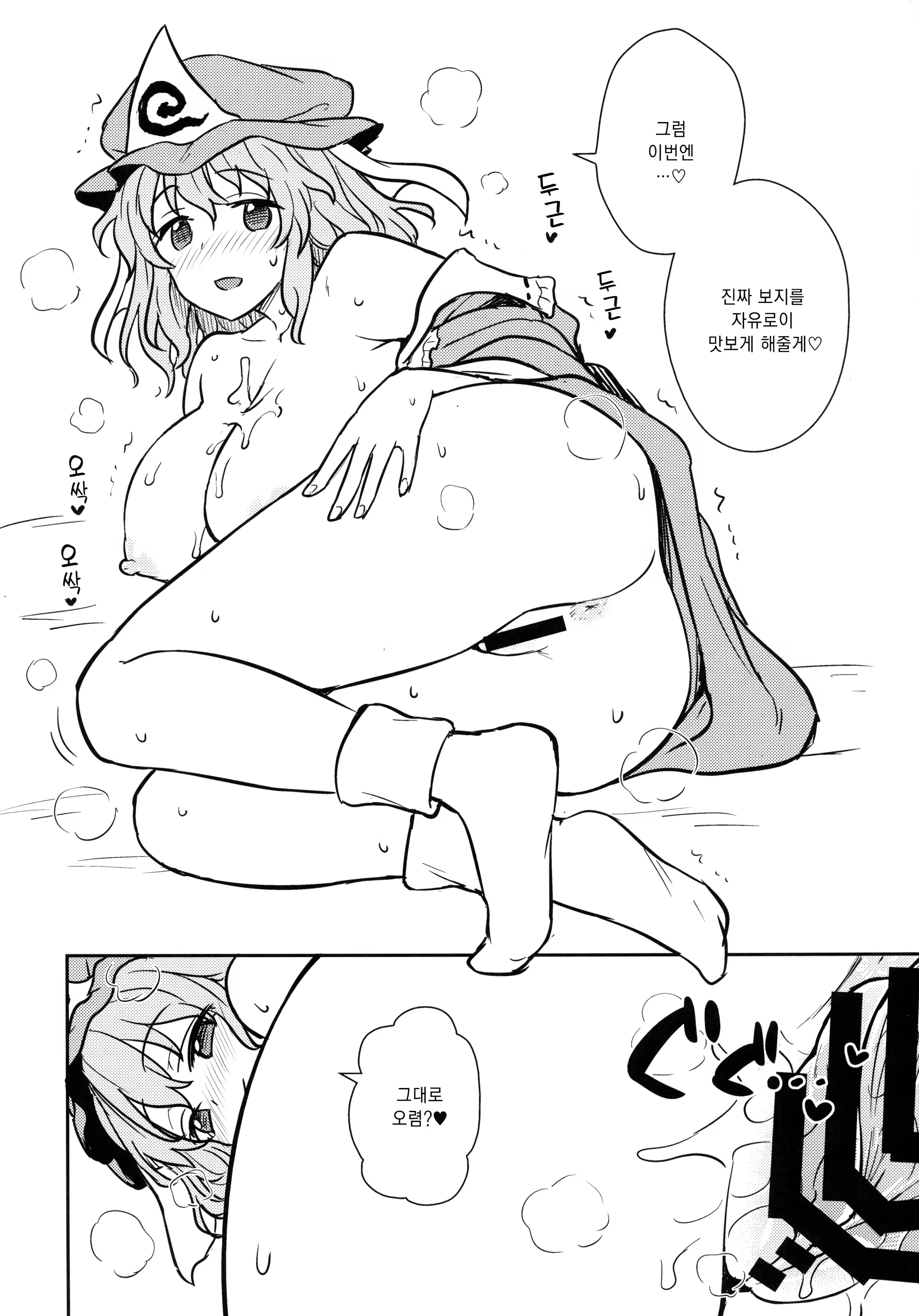 Content 1449525 - 15 페이지