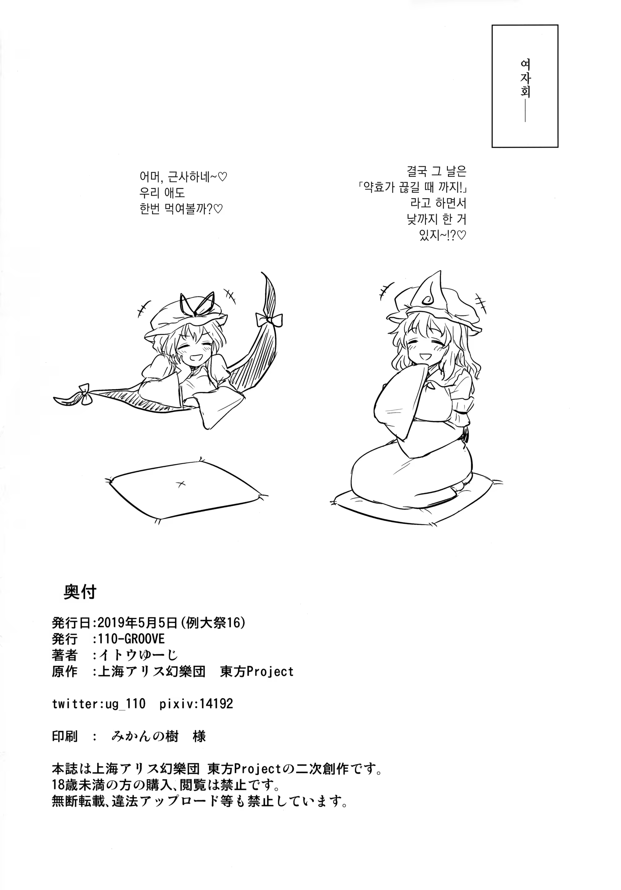 Content 1449525 - 21 페이지