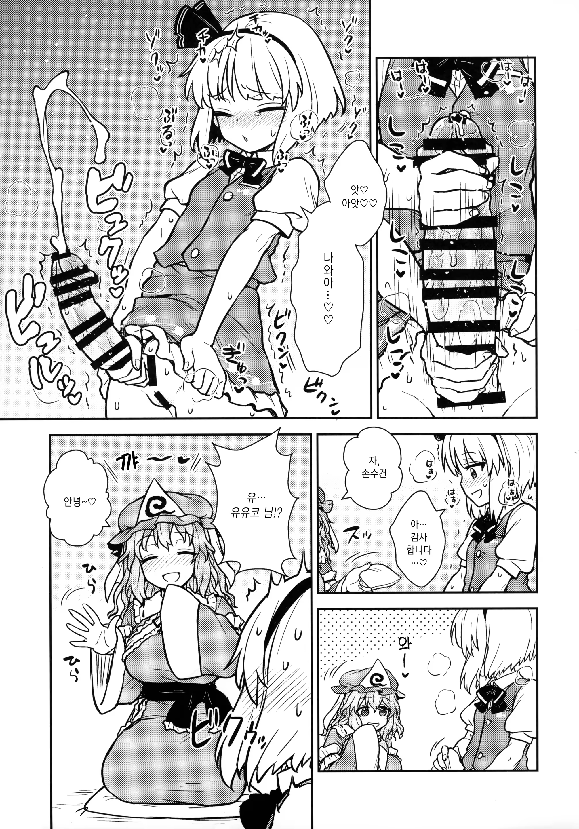 Content 1449525 - 4 페이지