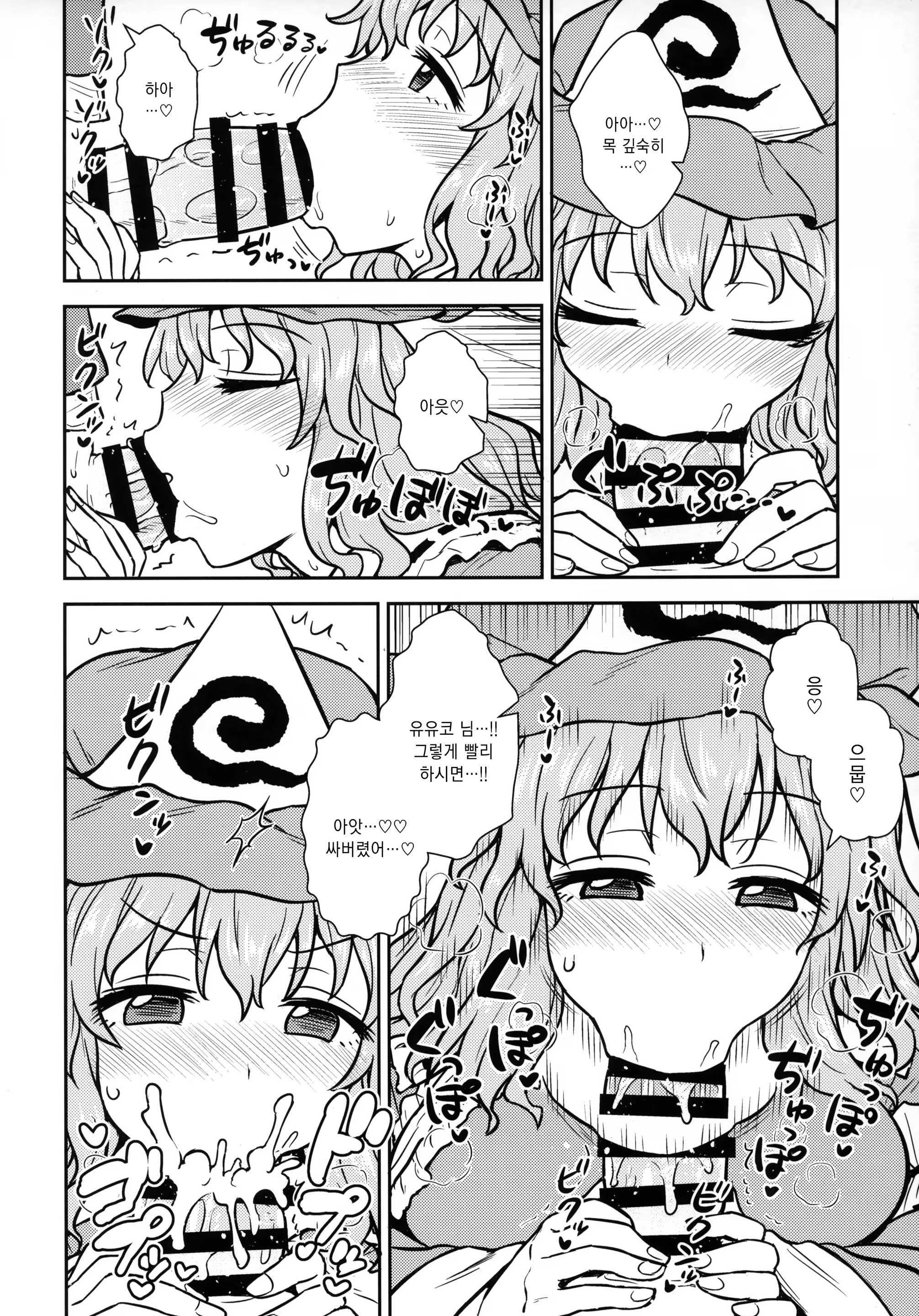 Content 1449525 - 9 페이지