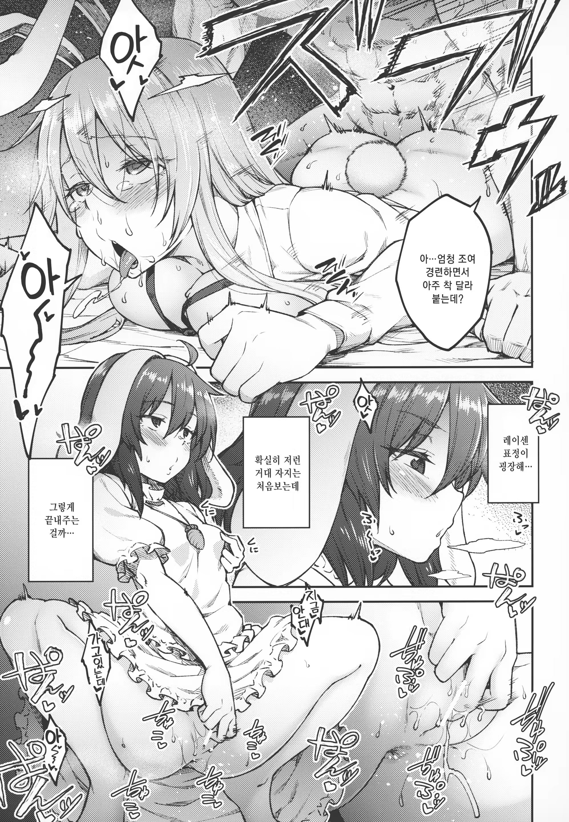 Content 1449526 - 14 페이지