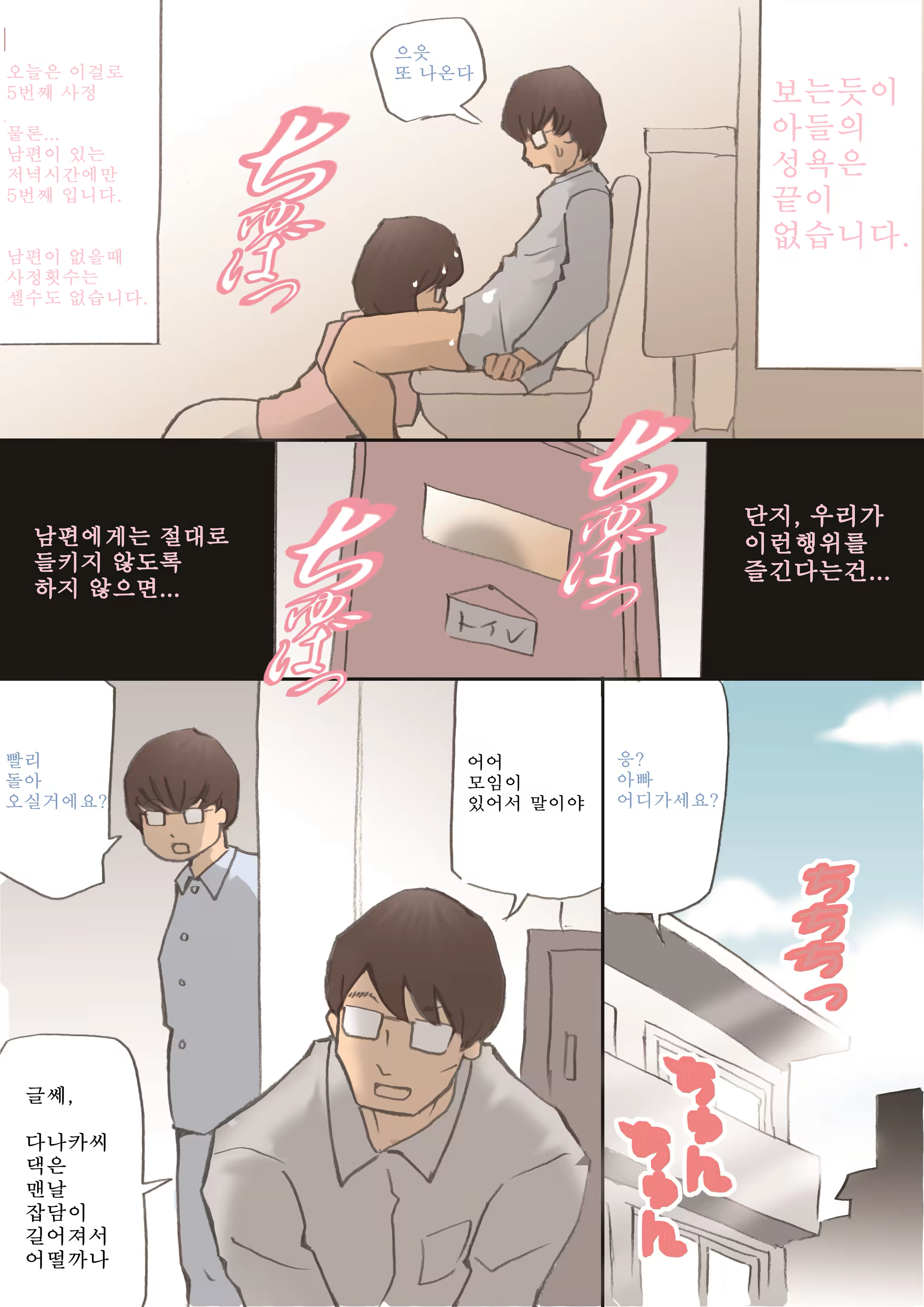 Content 1449547 - 13 페이지