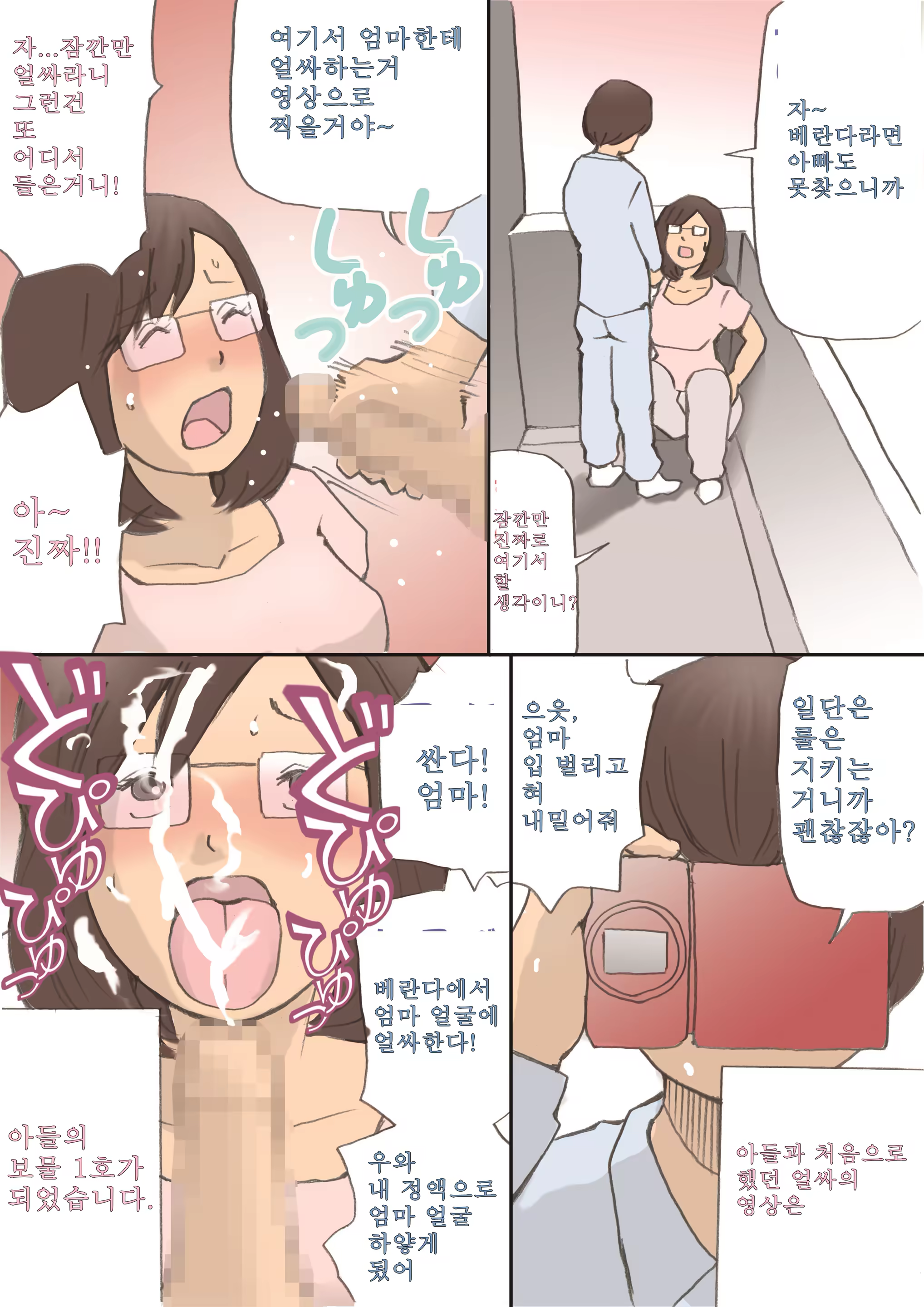 Content 1449547 - 28 페이지