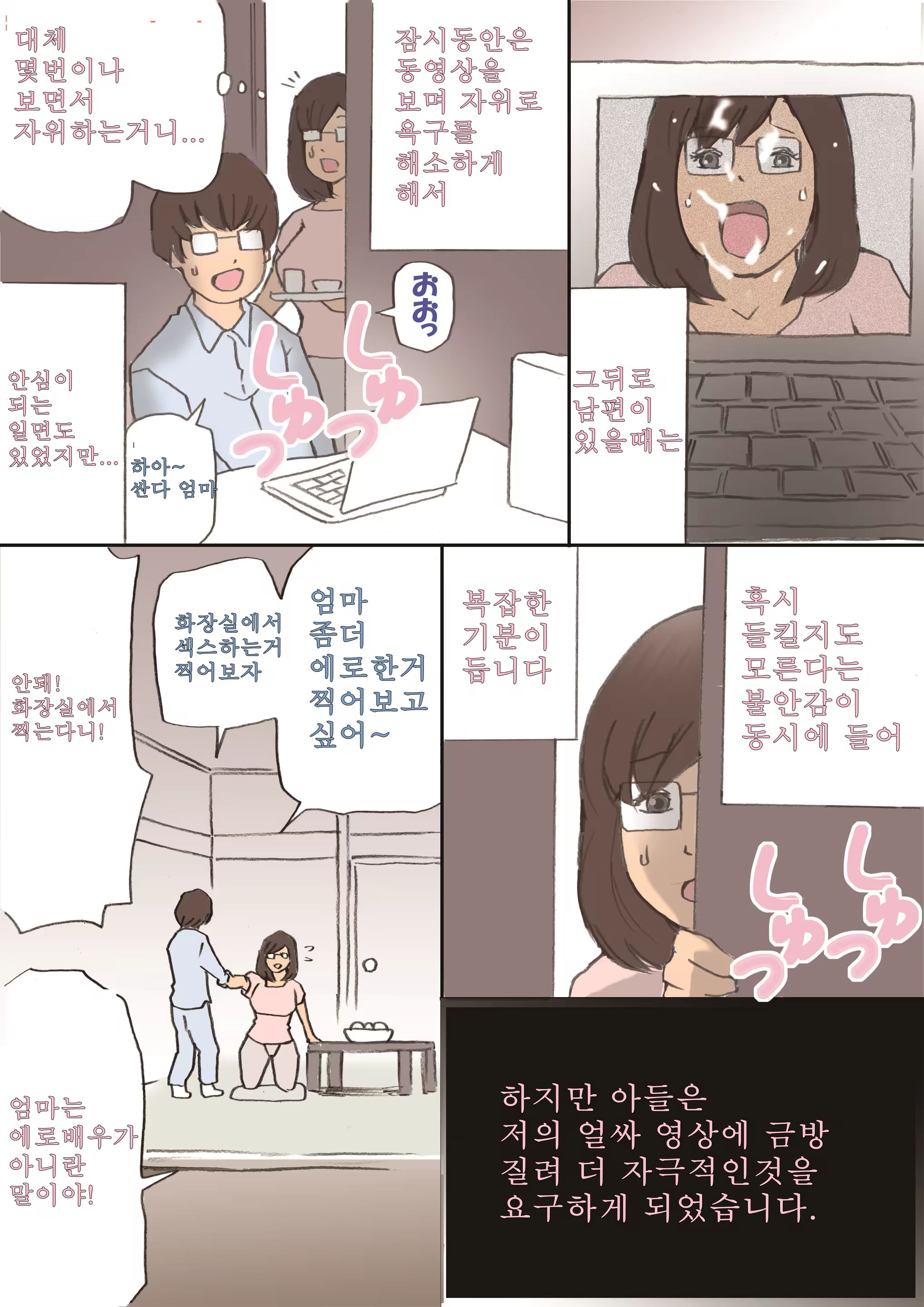 Content 1449547 - 29 페이지