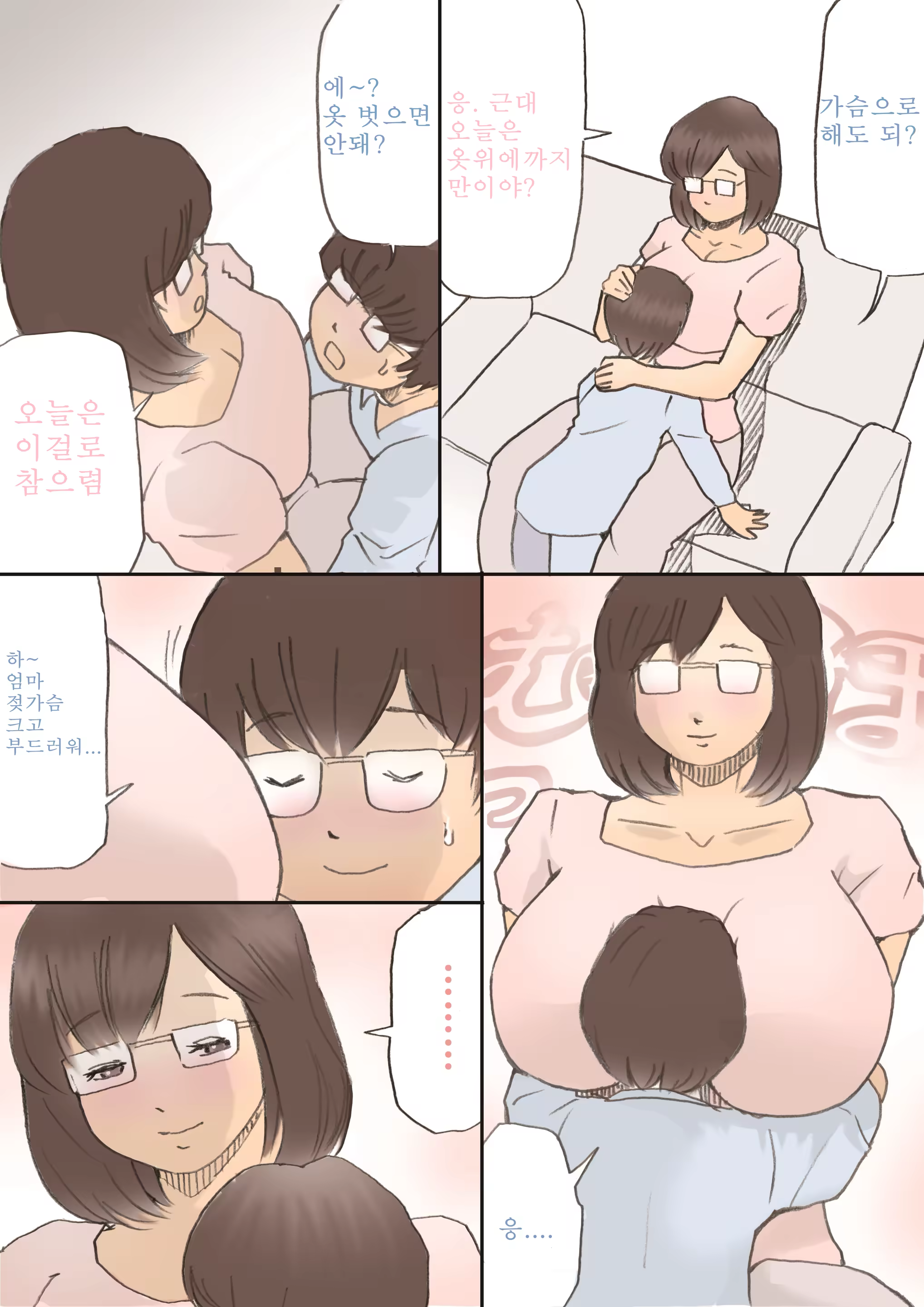 Content 1449547 - 4 페이지