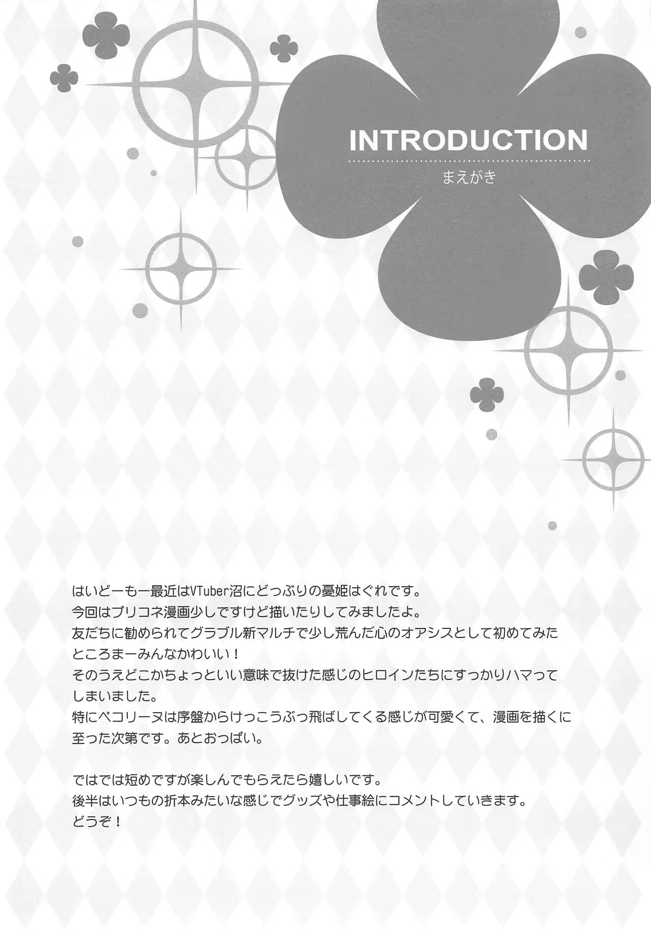 Content 1449902 - 3 페이지