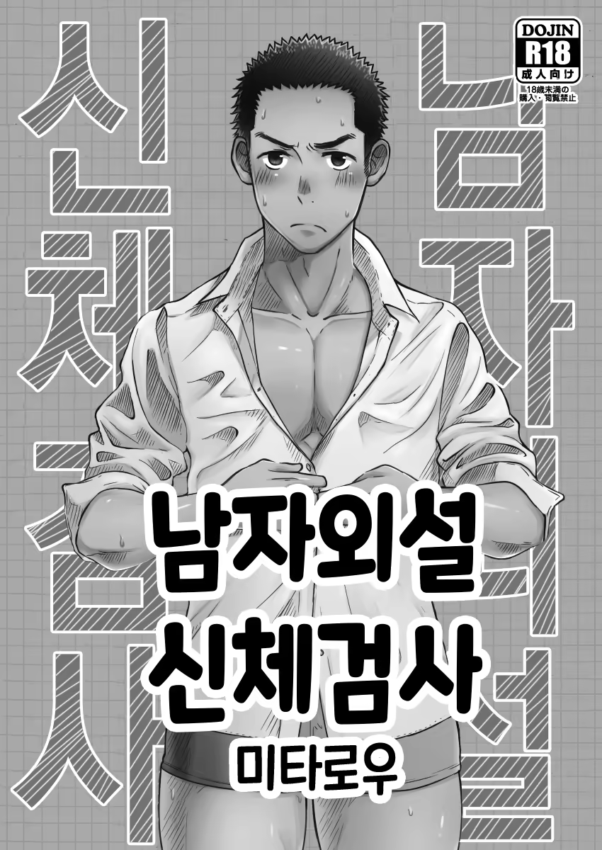 Content 1450055 - 2 페이지