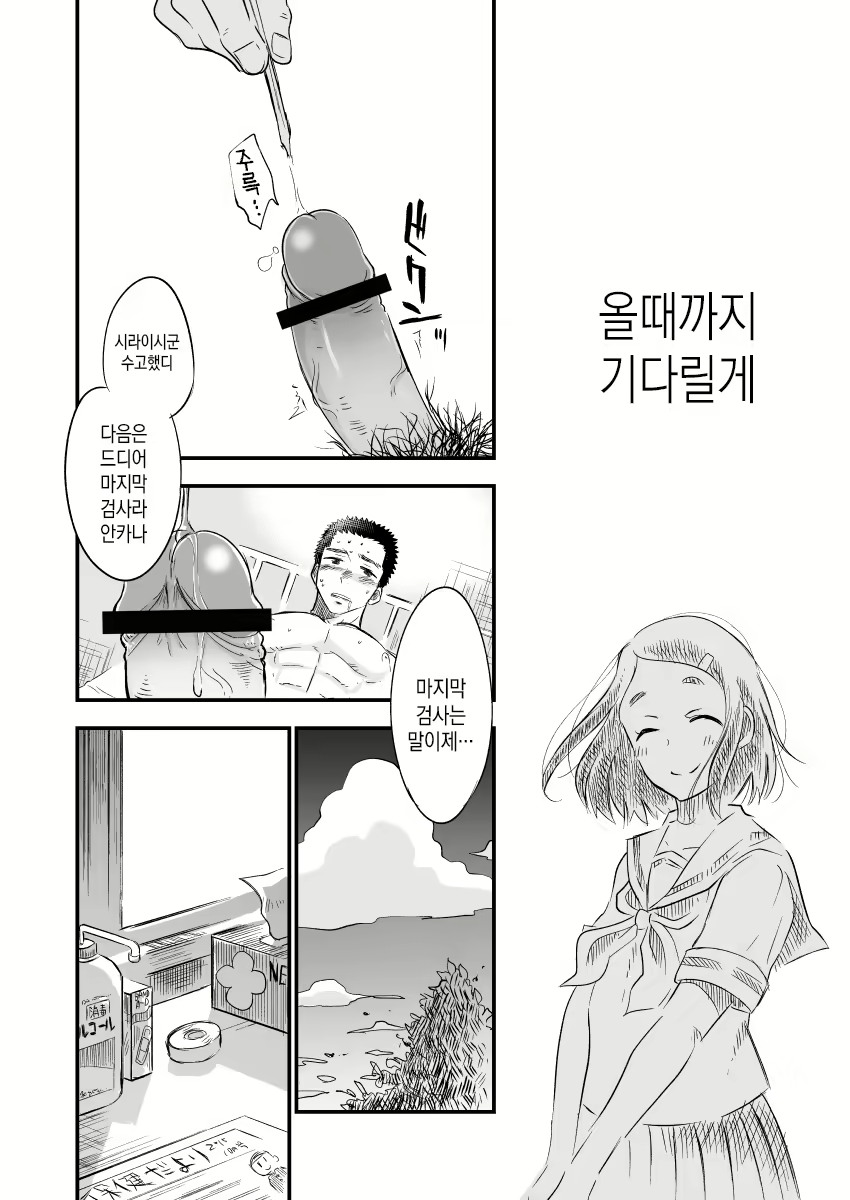 Content 1450055 - 25 페이지