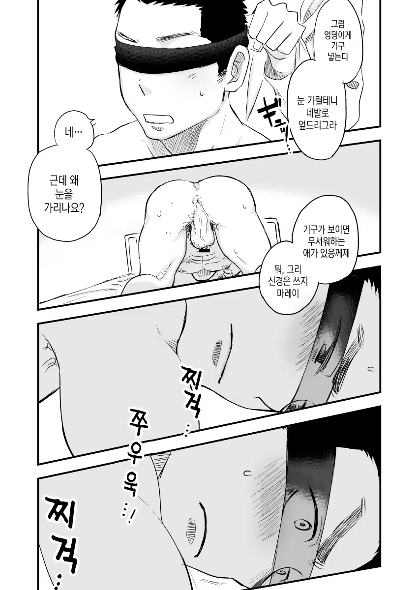 Content 1450055 - 28 페이지