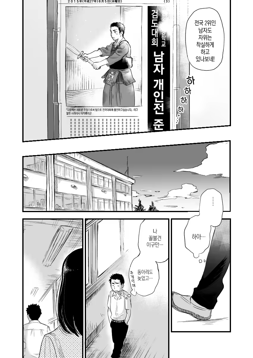 Content 1450055 - 4 페이지