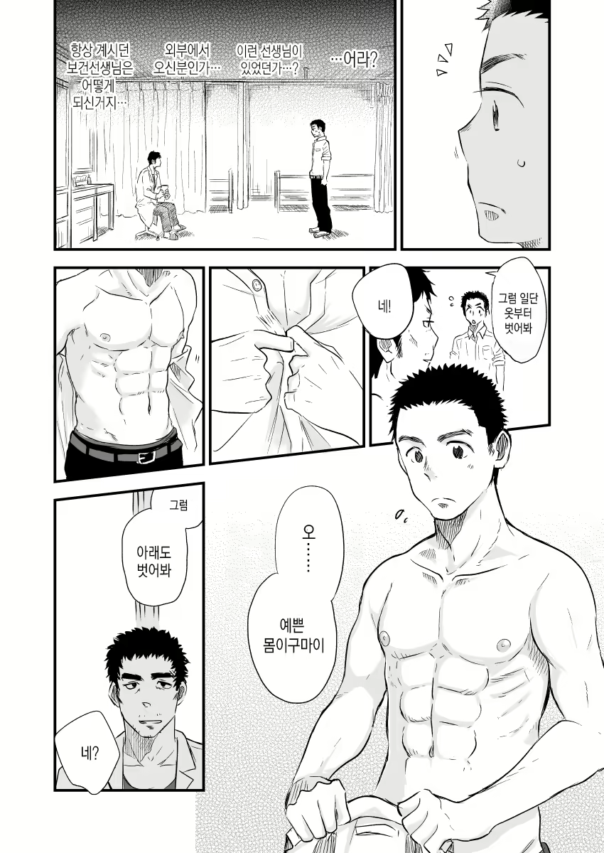 Content 1450055 - 9 페이지