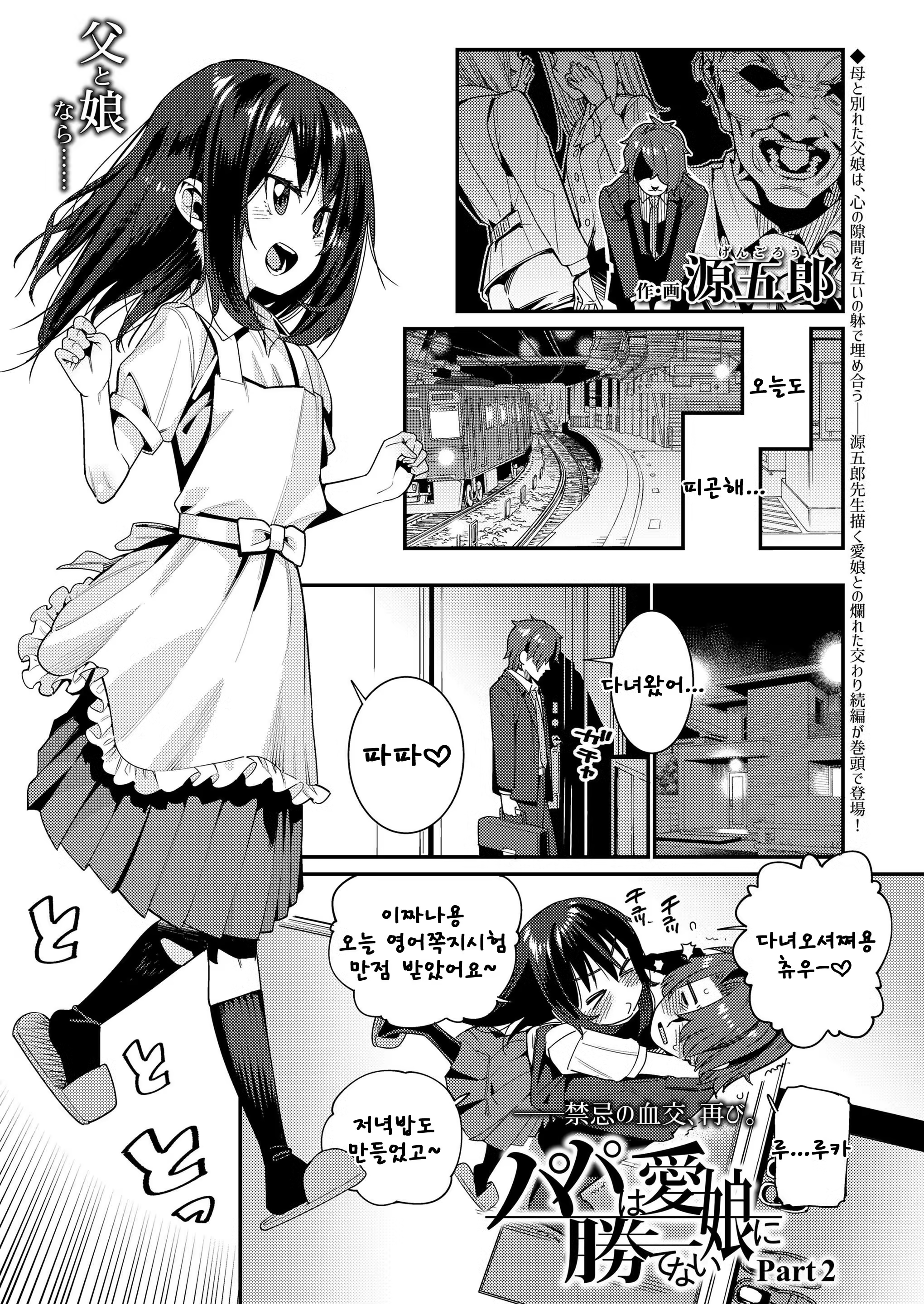 Content 1450075 - 1 페이지