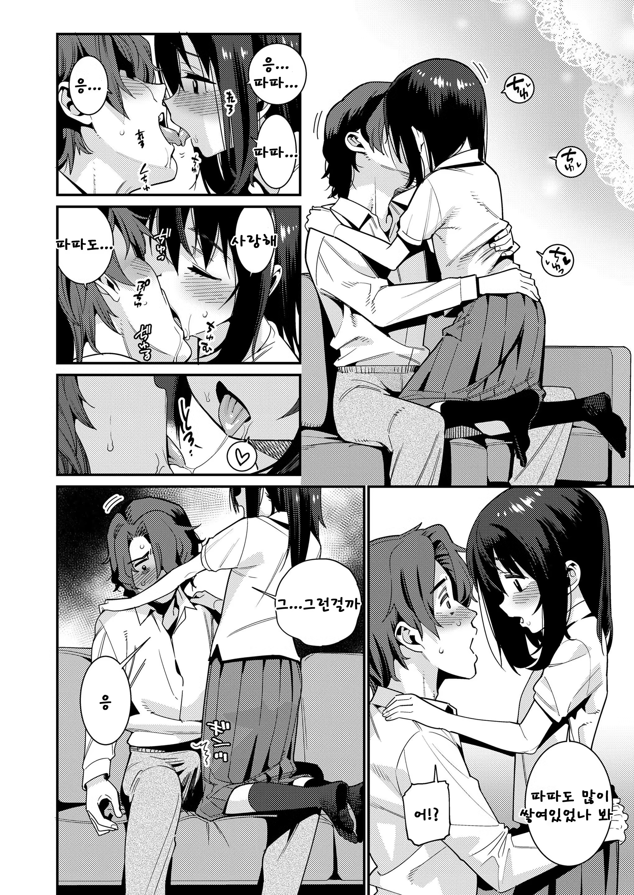 Content 1450075 - 6 페이지