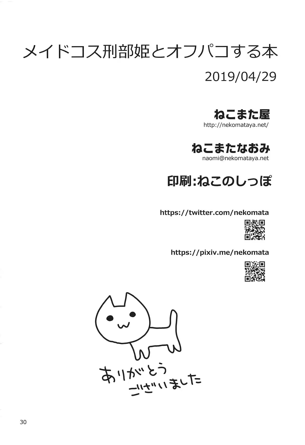 Content 1450140 - 29 페이지