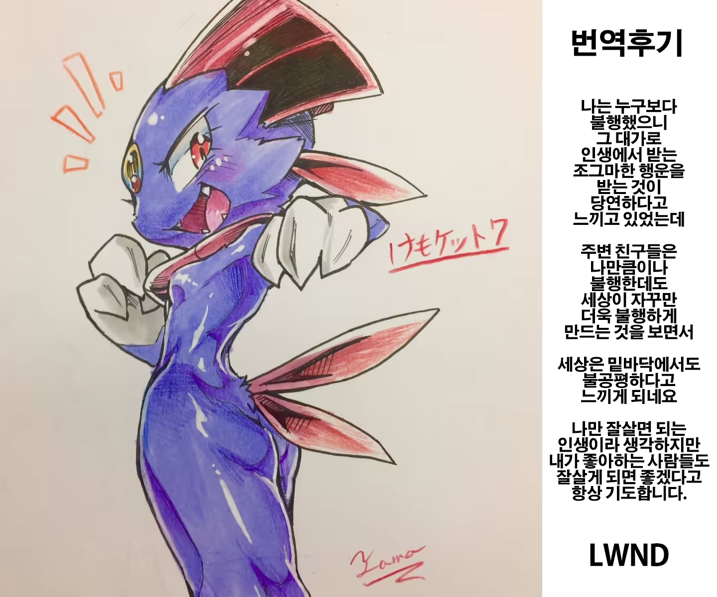 Content 1450226 - 17 페이지