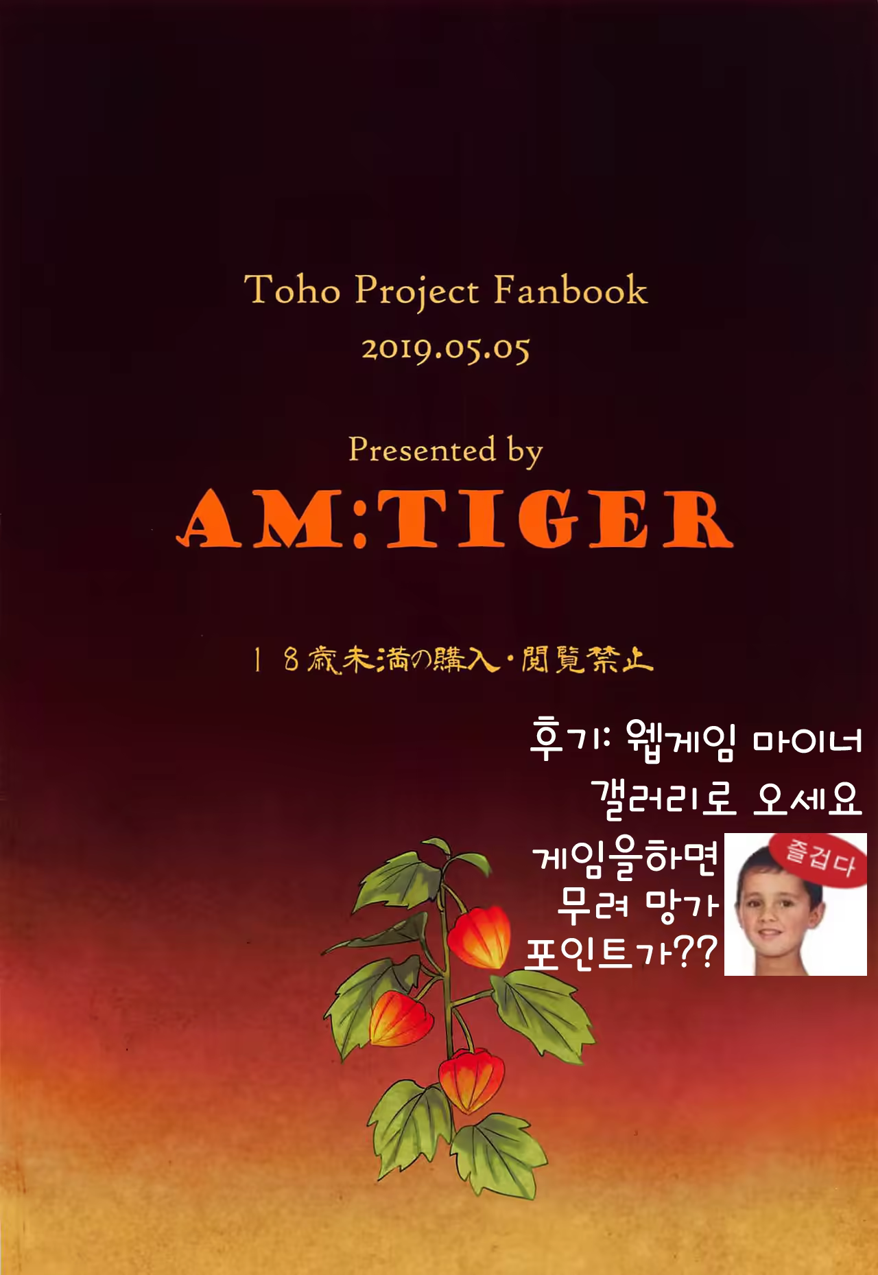 Content 1450395 - 31 페이지