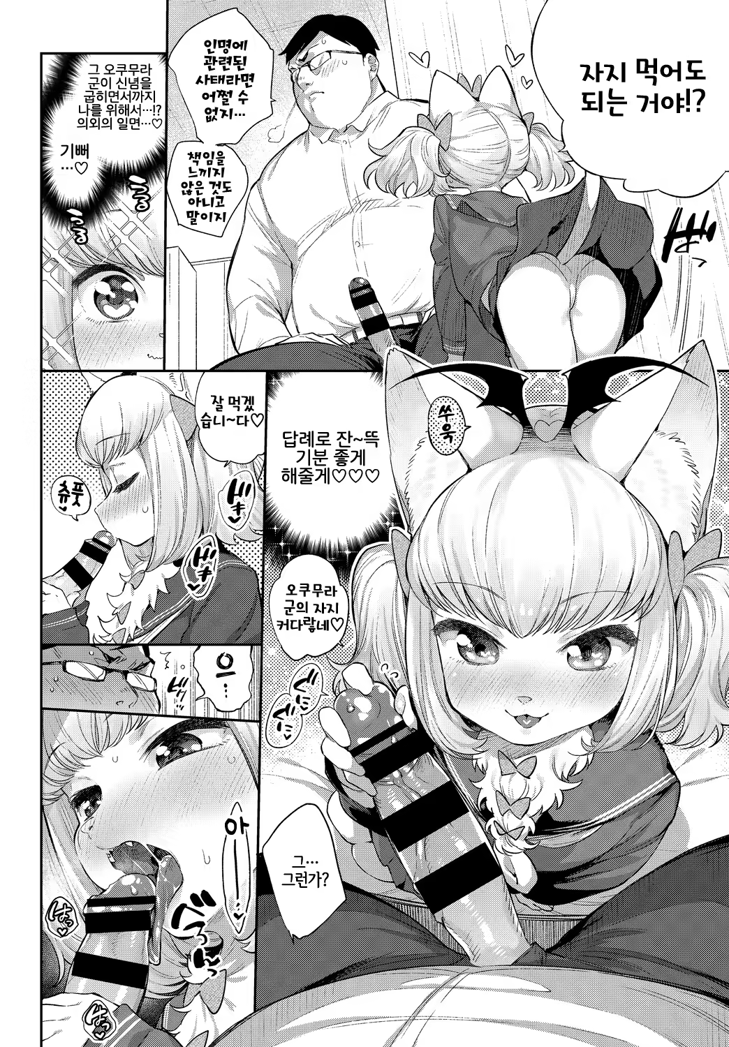 Content 1450444 - 10 페이지