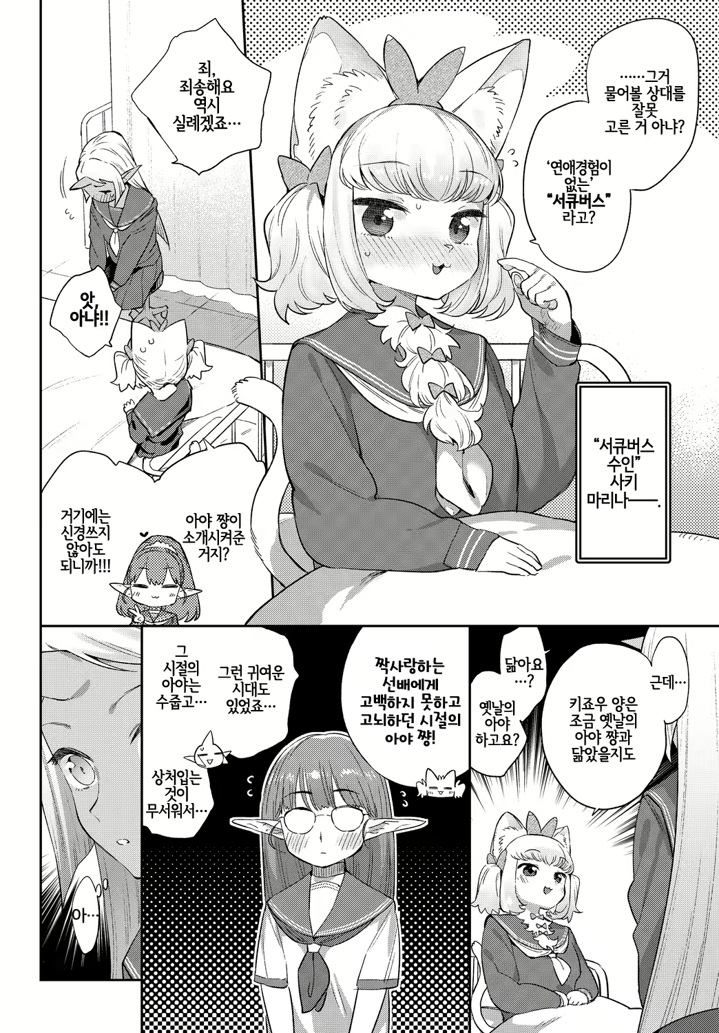 Content 1450444 - 4 페이지