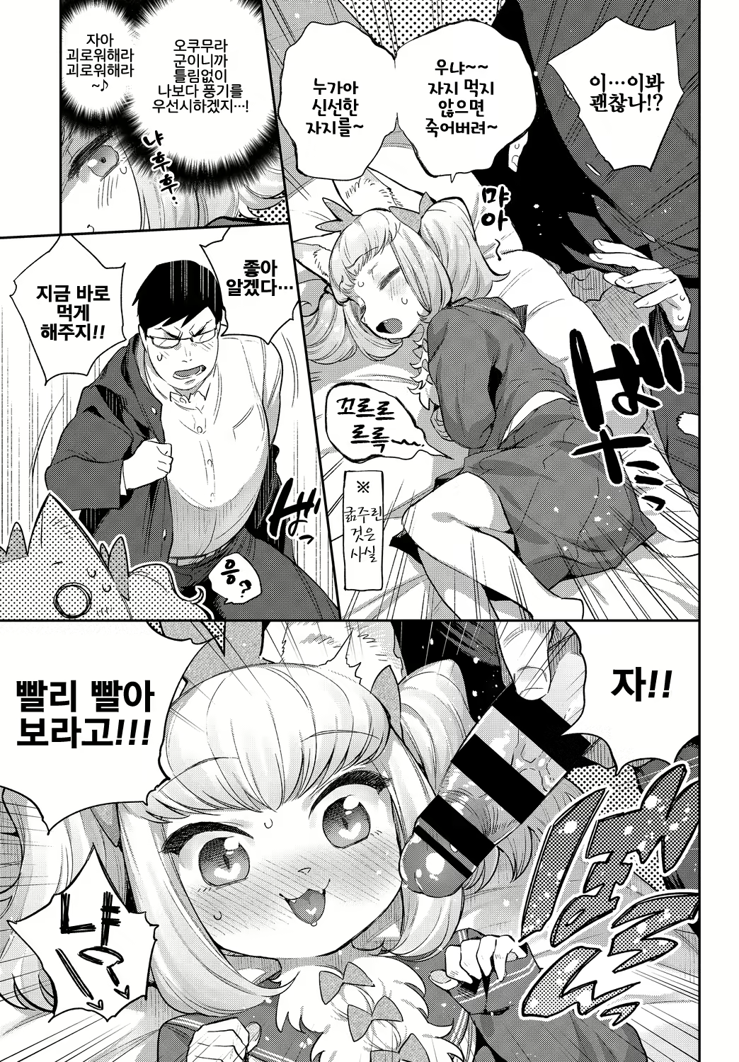 Content 1450444 - 9 페이지