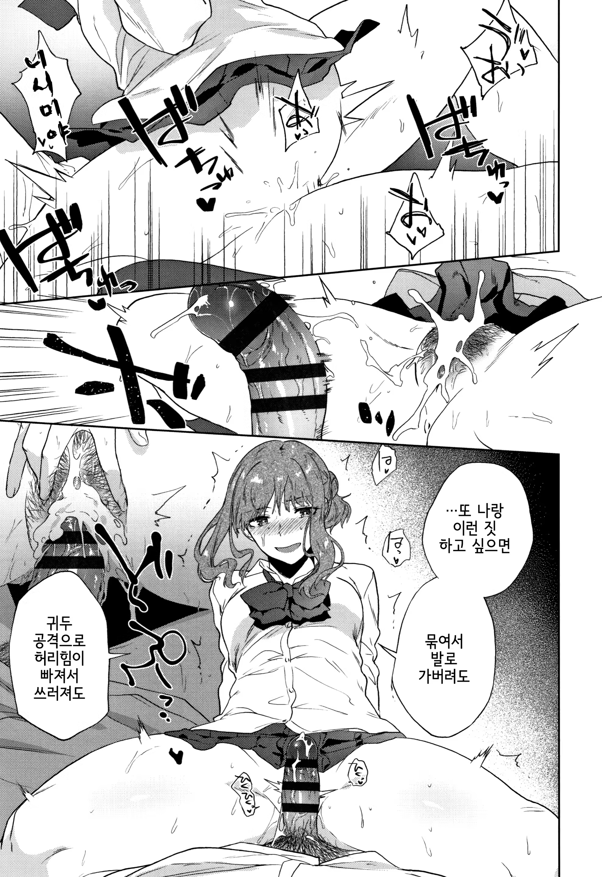 Content 1450677 - 118 페이지