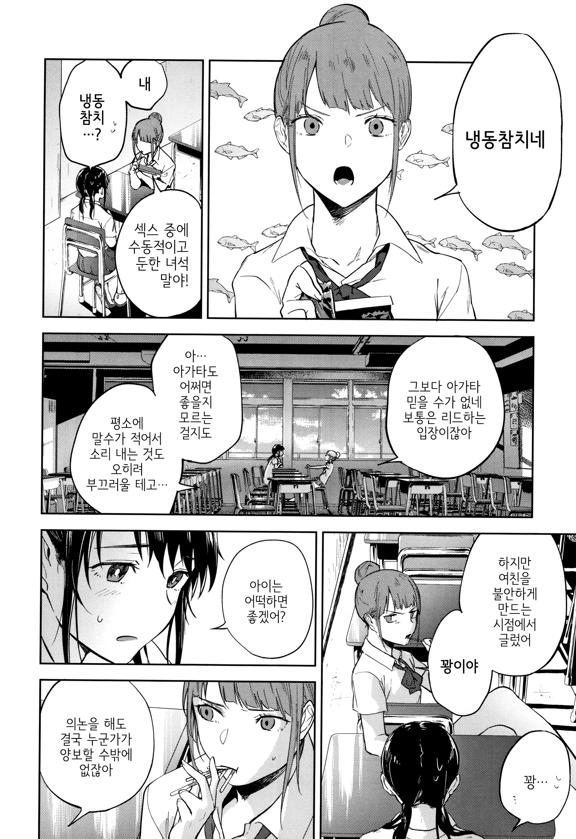 Content 1450677 - 127 페이지
