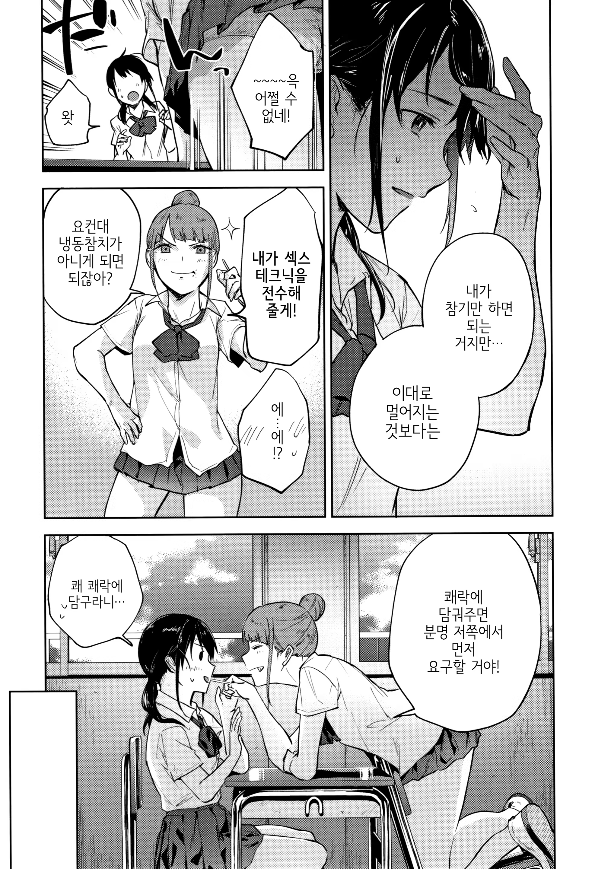 Content 1450677 - 128 페이지