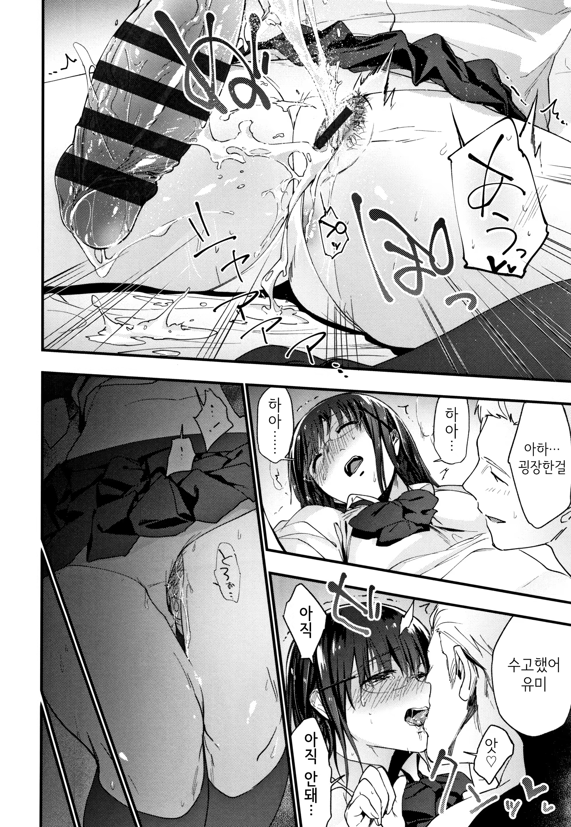 Content 1450677 - 25 페이지