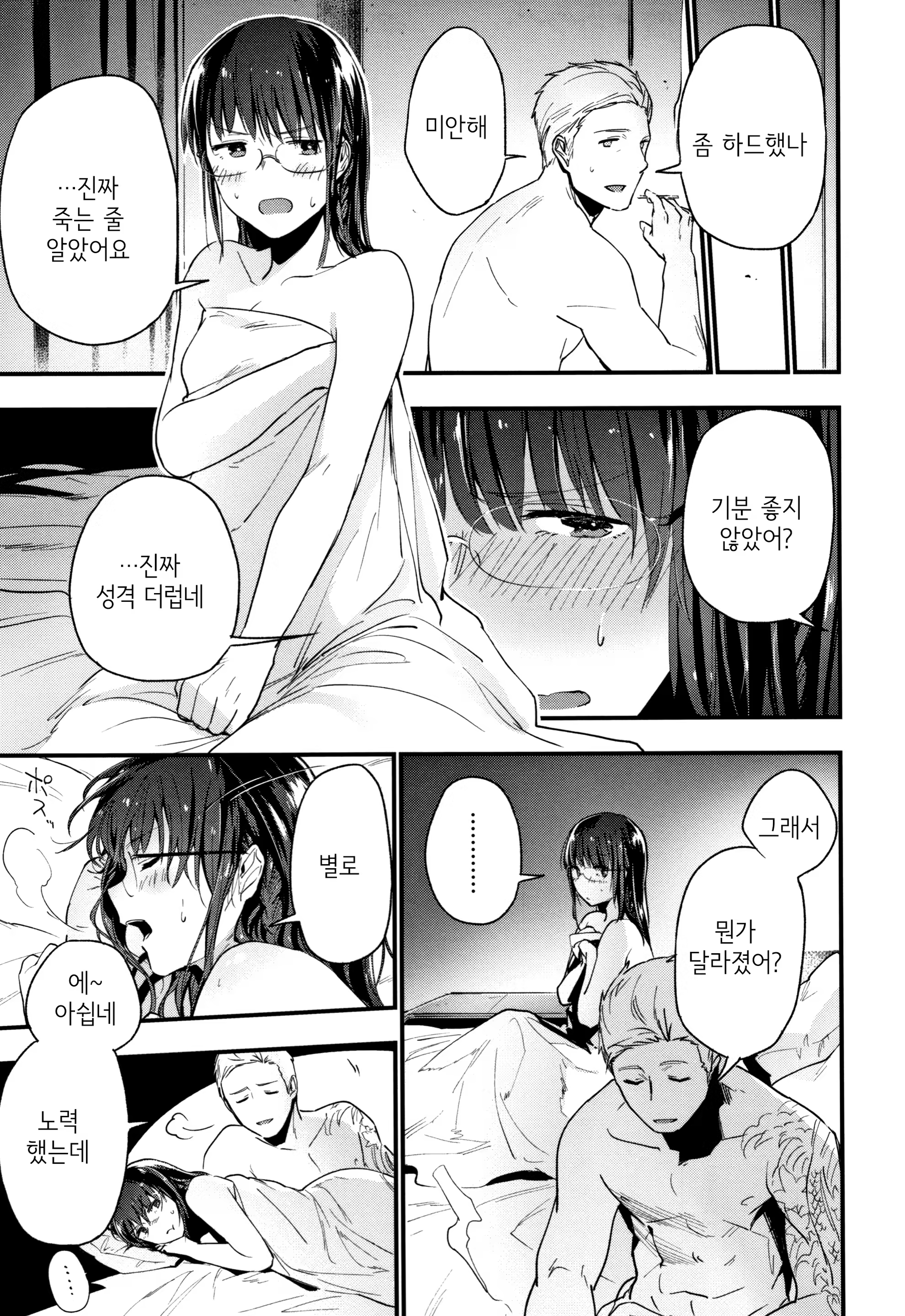 Content 1450677 - 26 페이지