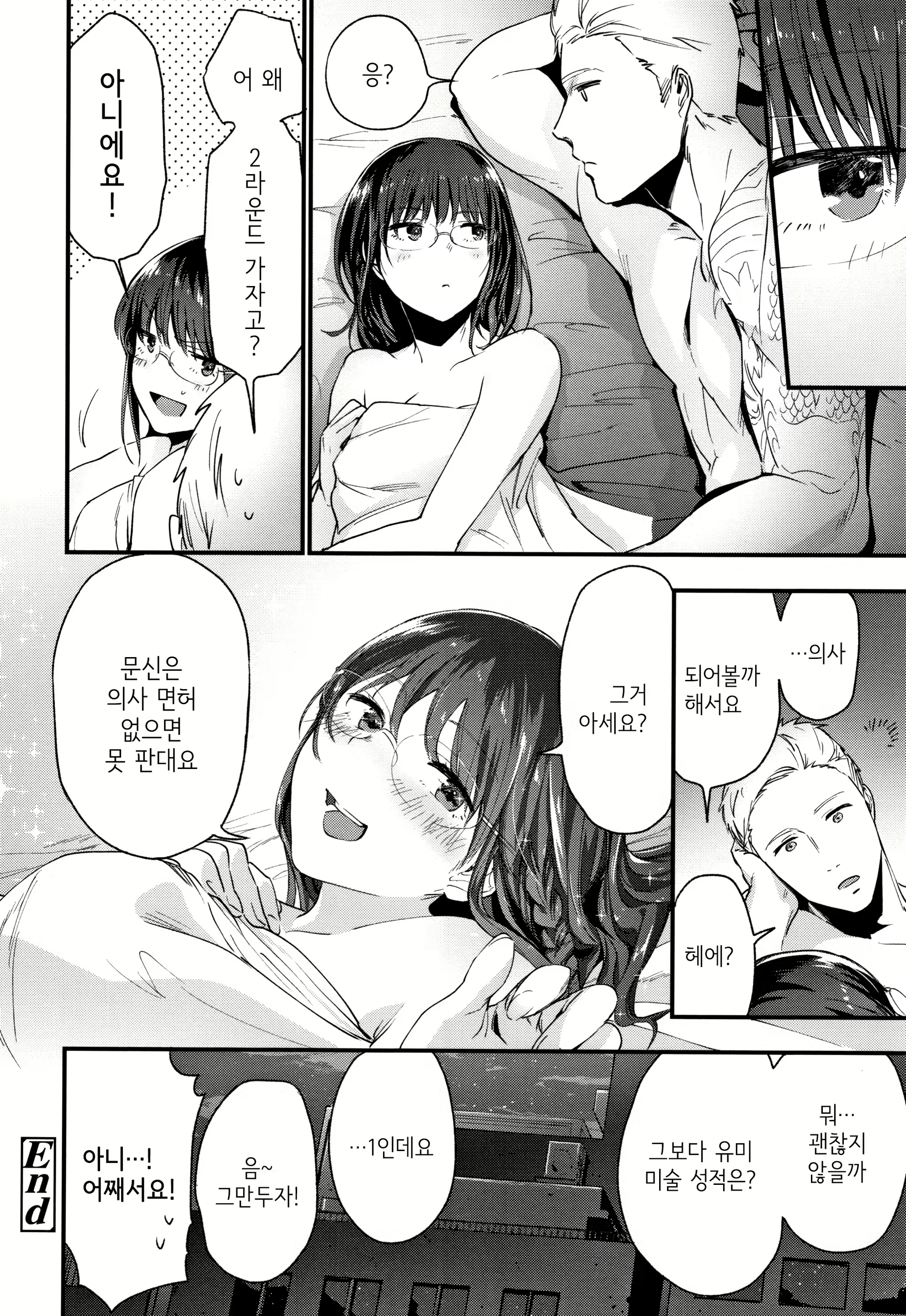 Content 1450677 - 27 페이지