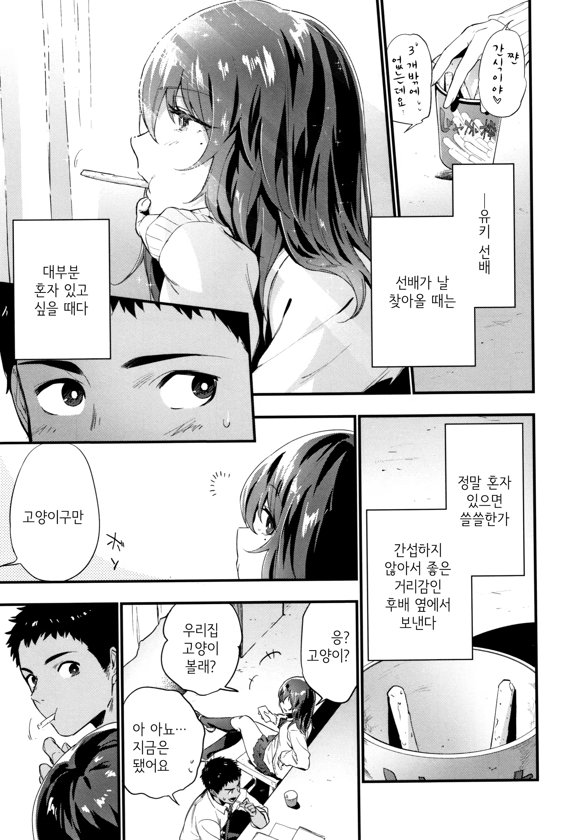 Content 1450677 - 30 페이지