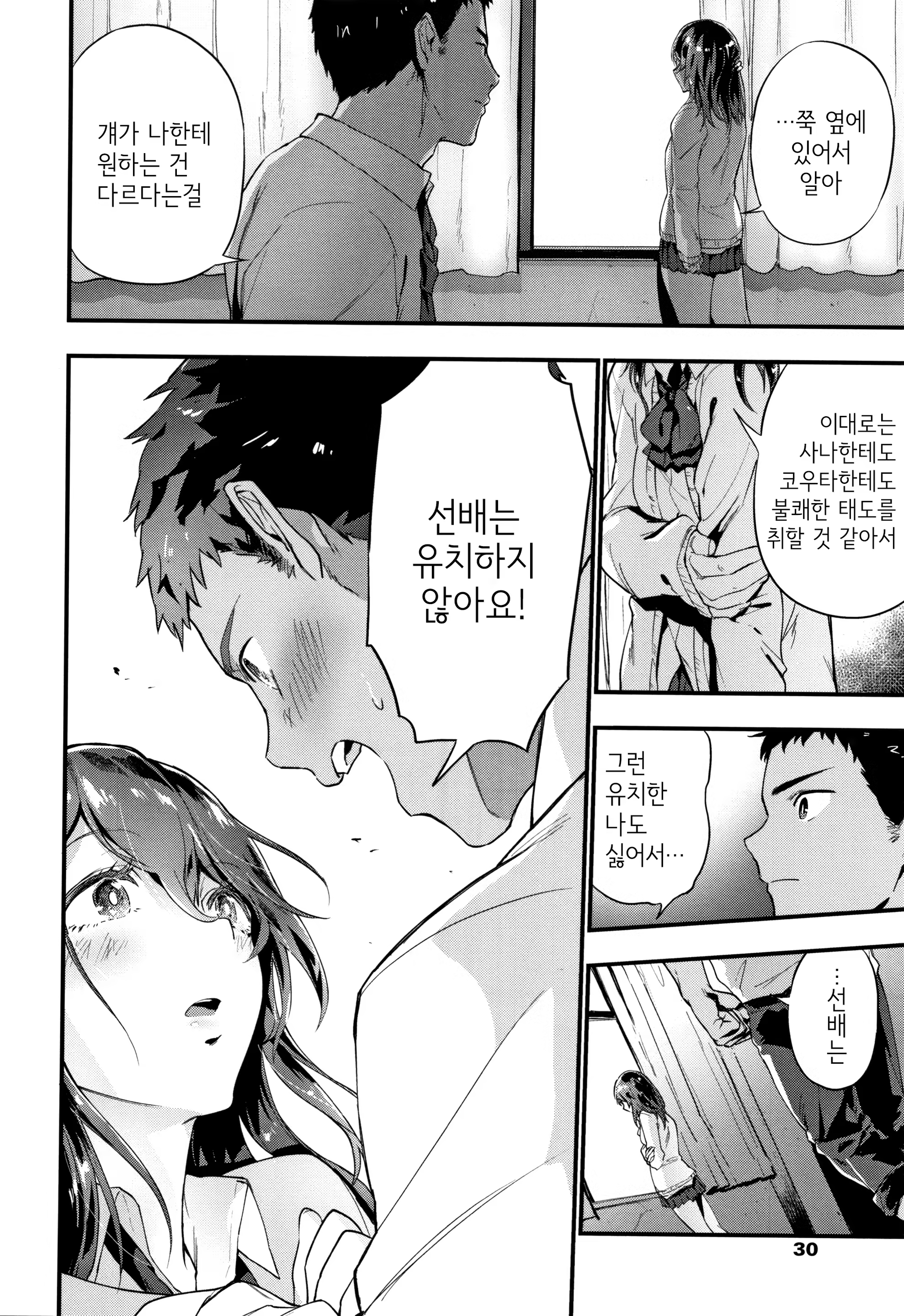 Content 1450677 - 33 페이지