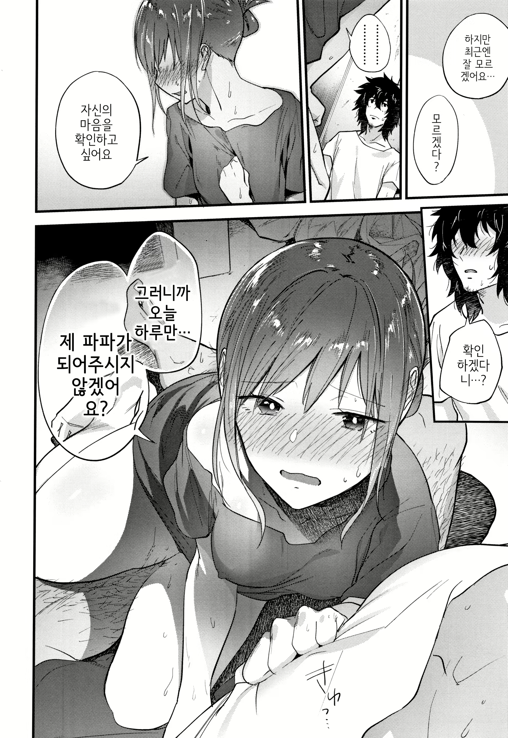 Content 1450677 - 59 페이지
