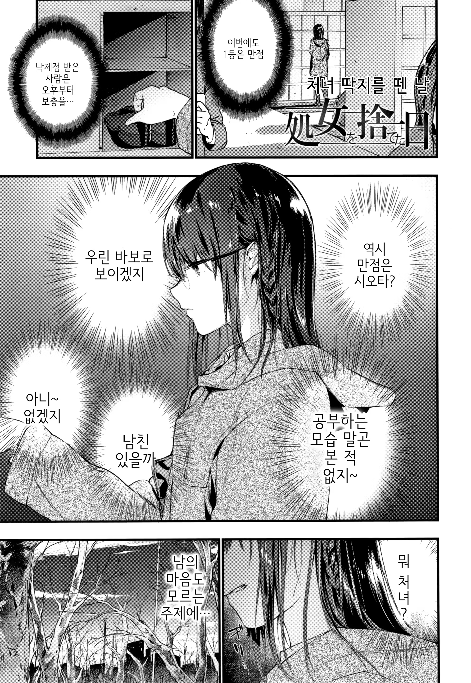 Content 1450677 - 6 페이지