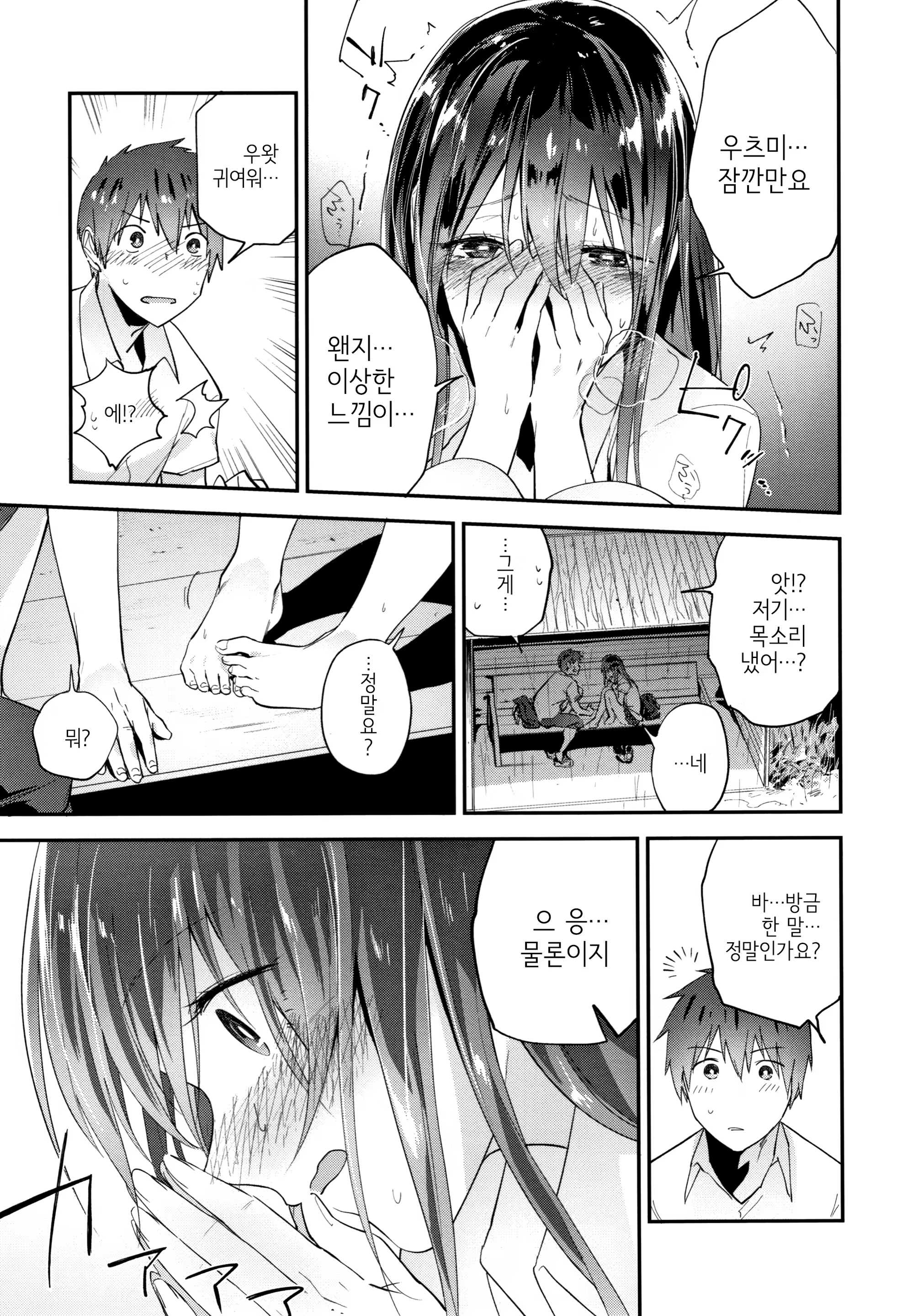 Content 1450677 - 80 페이지