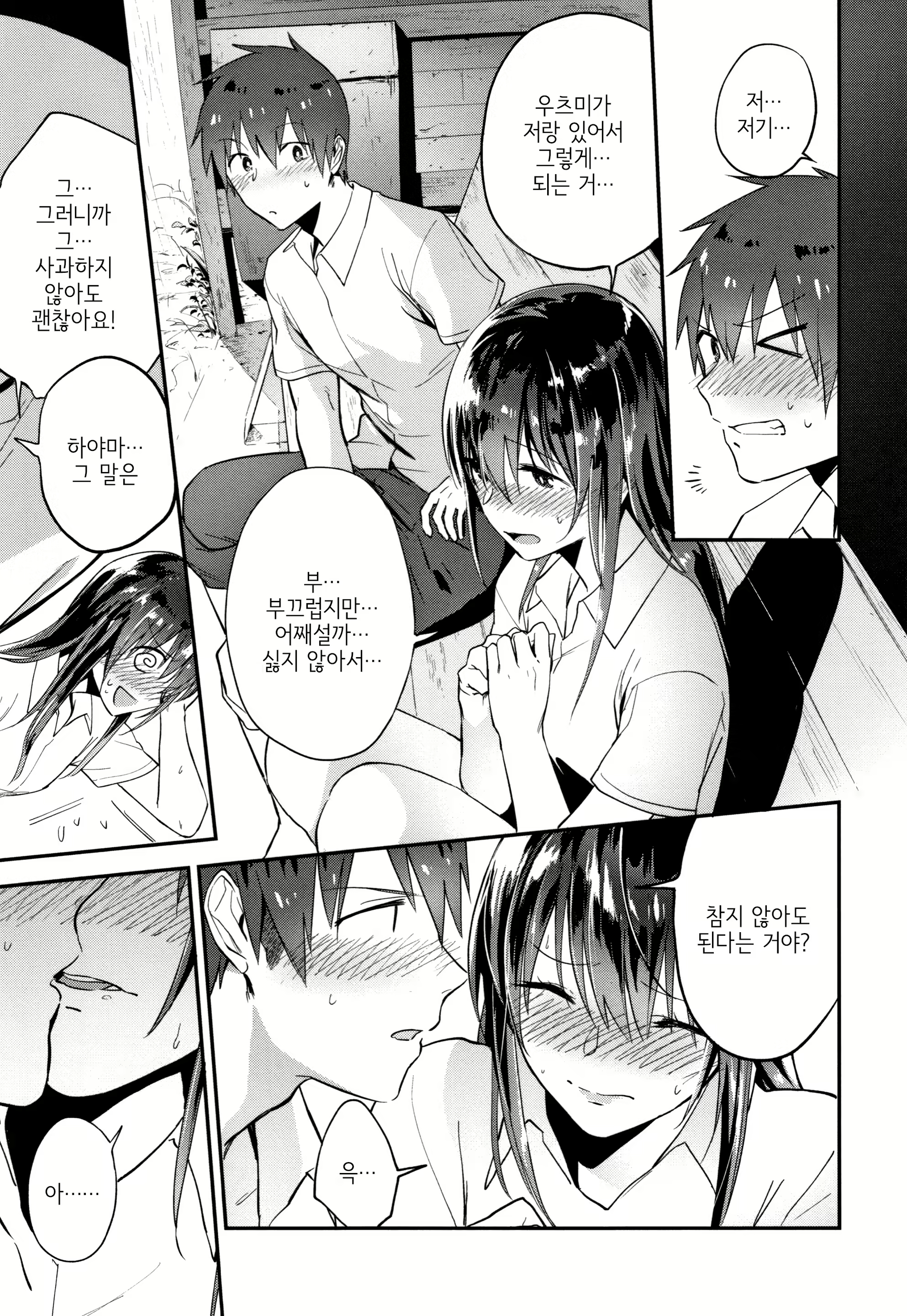 Content 1450677 - 82 페이지