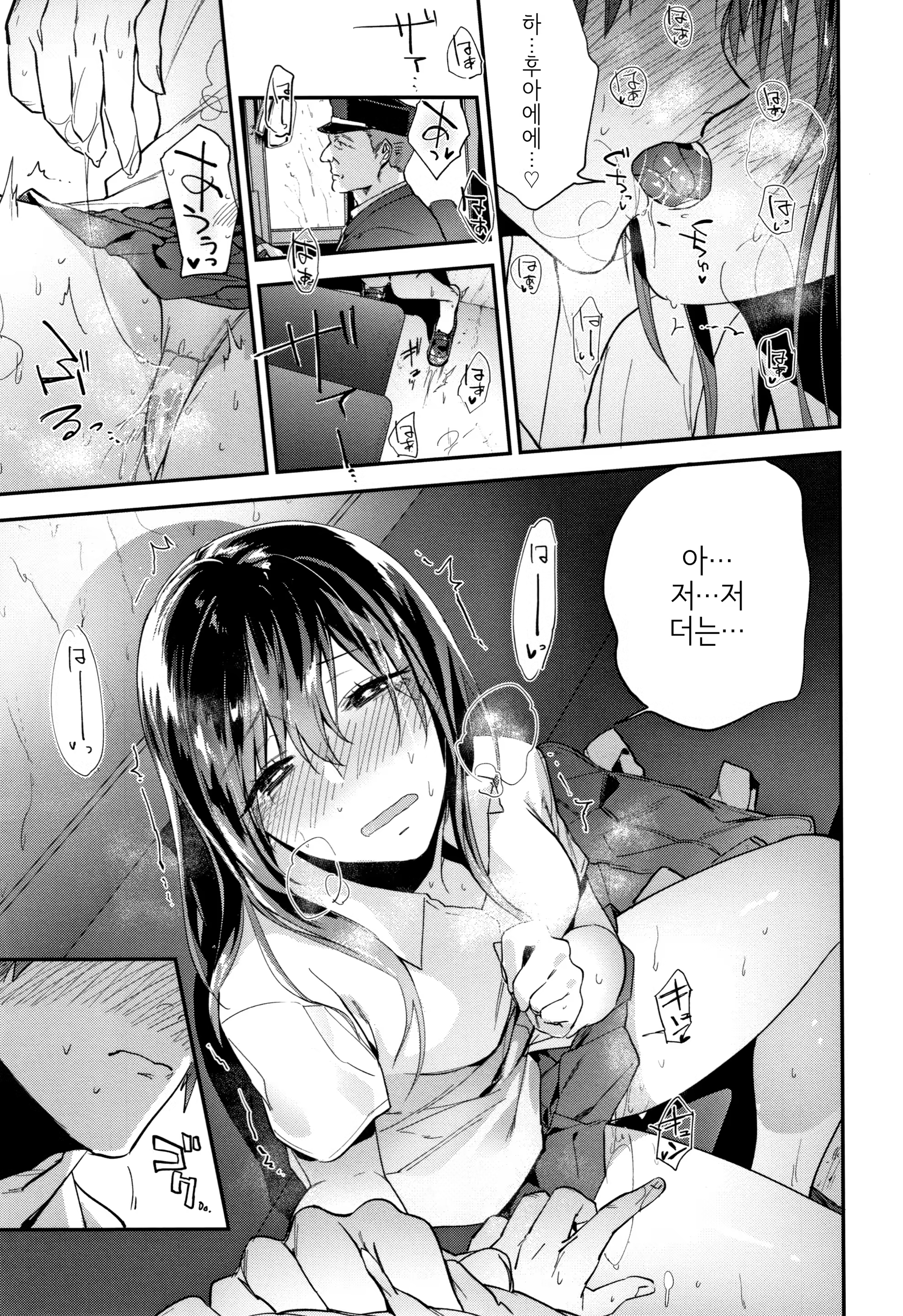 Content 1450677 - 84 페이지