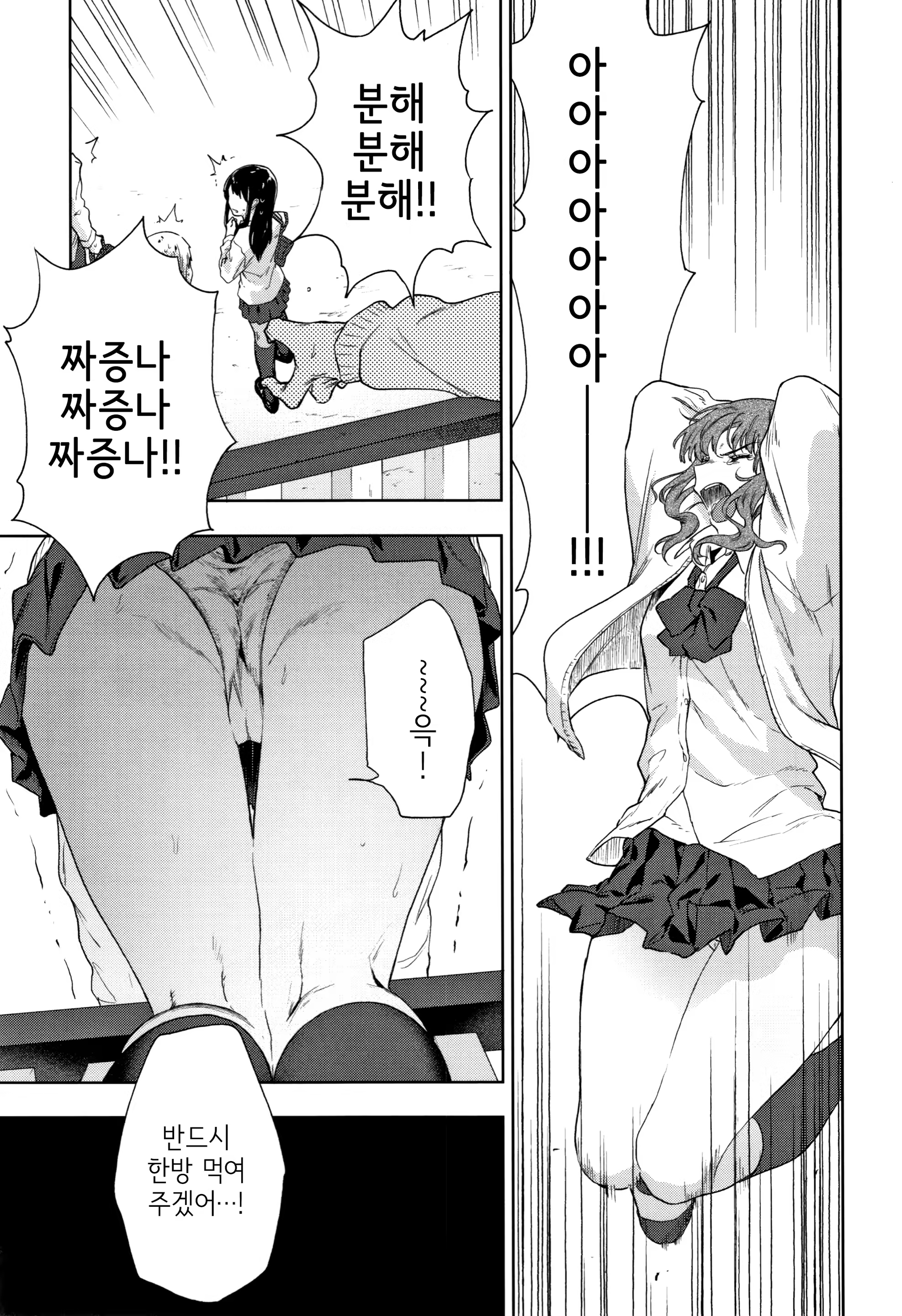 Content 1450677 - 98 페이지